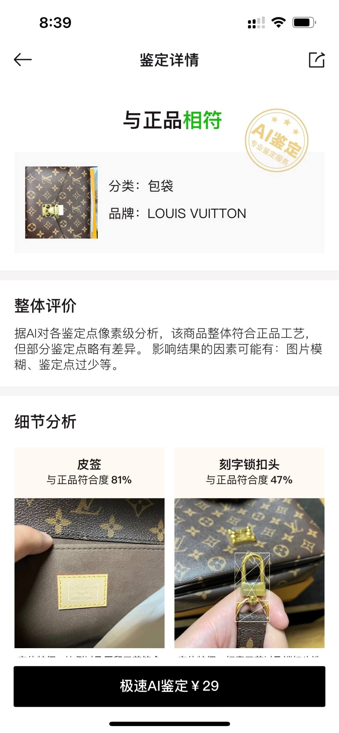 Ellebag’s 1:1 Replica of Louis Vuitton M44875 Classic Monogram Messenger Bag: Crafting Perfection with Authentic Materials (2024 Dec updated)-সেরা মানের নকল লুই ভিটন ব্যাগ অনলাইন স্টোর, রেপ্লিকা ডিজাইনার ব্যাগ ru