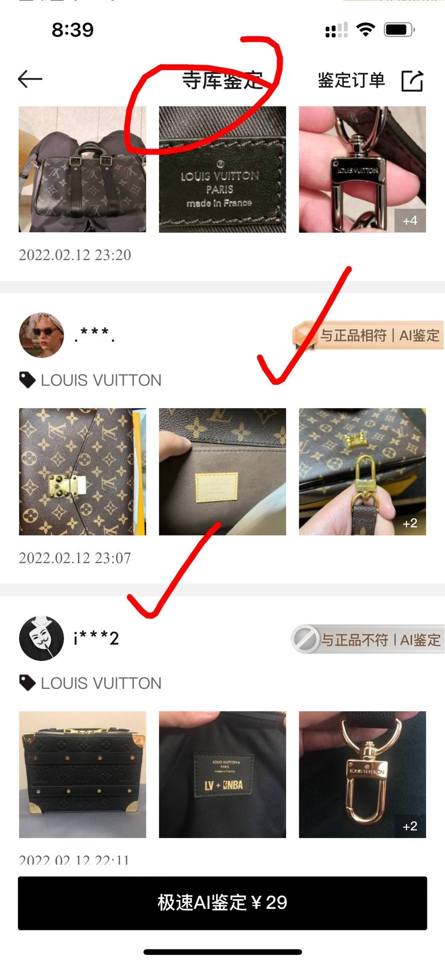 Ellebag’s 1:1 Replica of Louis Vuitton M44875 Classic Monogram Messenger Bag: Crafting Perfection with Authentic Materials (2024 Dec updated)-সেরা মানের নকল লুই ভিটন ব্যাগ অনলাইন স্টোর, রেপ্লিকা ডিজাইনার ব্যাগ ru