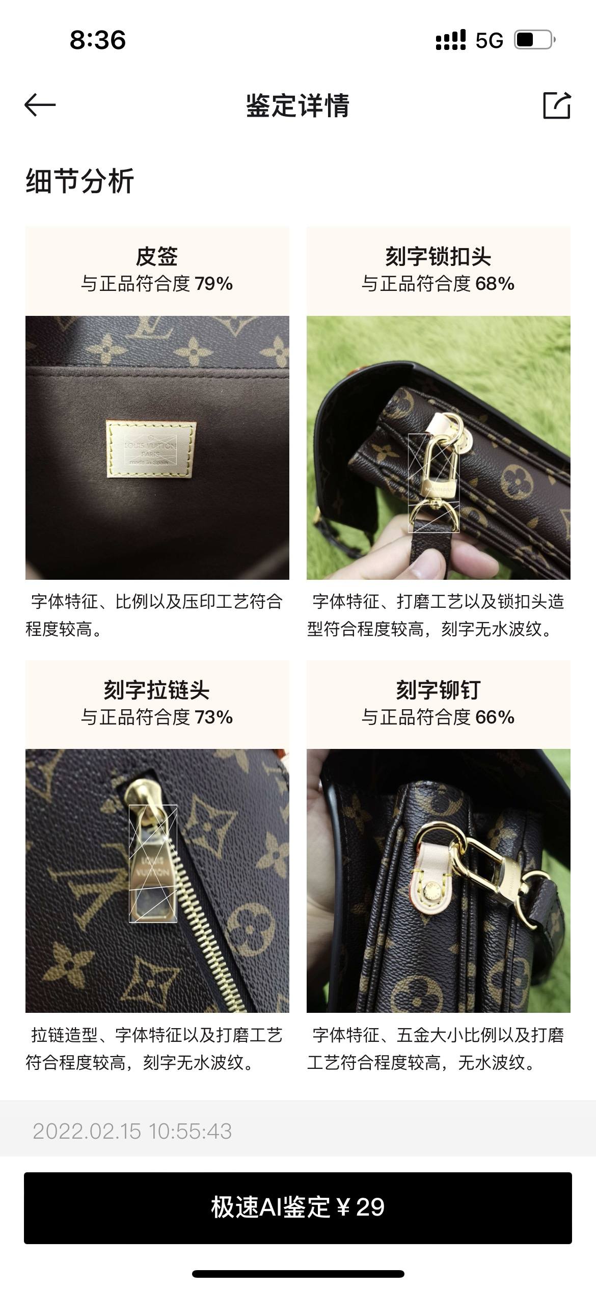 Ellebag’s 1:1 Replica of Louis Vuitton M44875 Classic Monogram Messenger Bag: Crafting Perfection with Authentic Materials (2024 Dec updated)-সেরা মানের নকল লুই ভিটন ব্যাগ অনলাইন স্টোর, রেপ্লিকা ডিজাইনার ব্যাগ ru