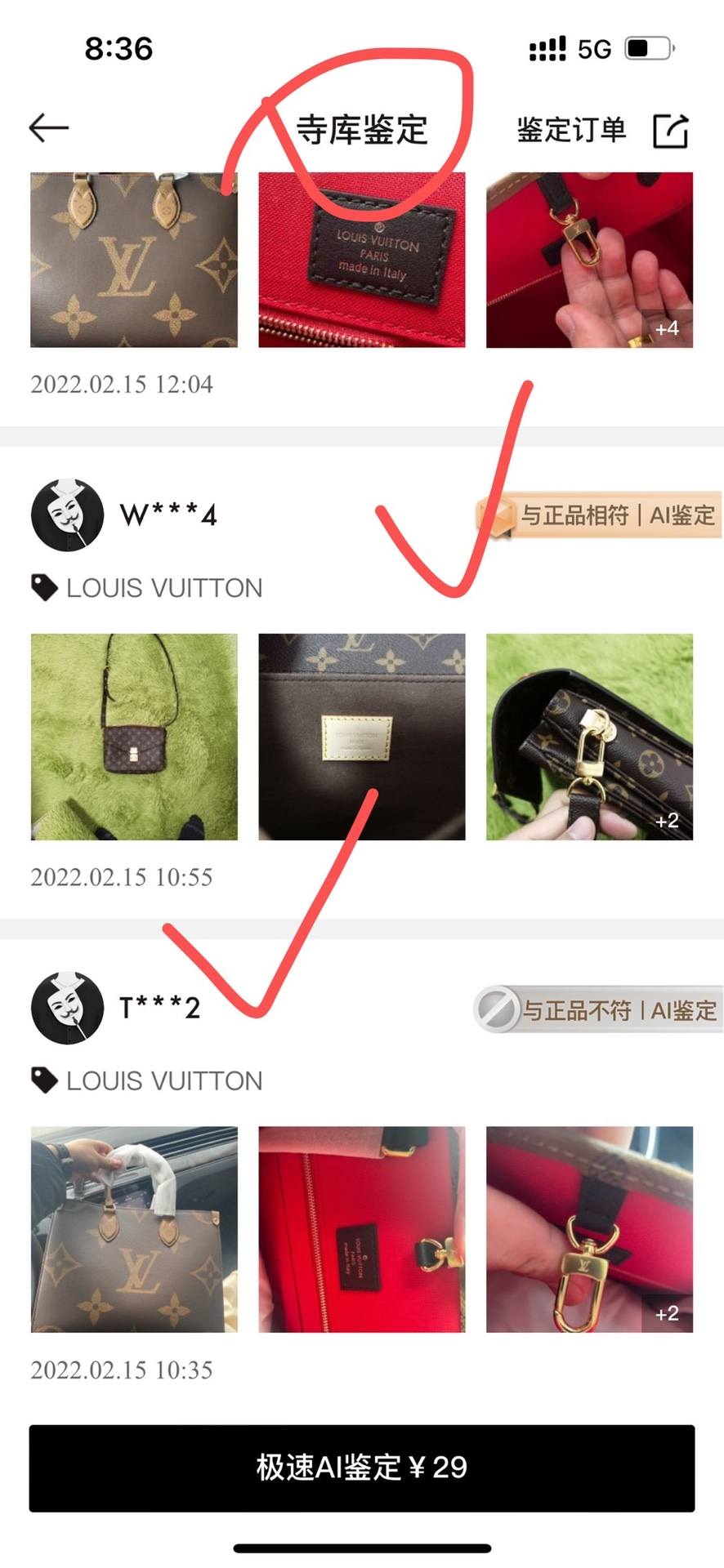 Ellebag’s 1:1 Replica of Louis Vuitton M44875 Classic Monogram Messenger Bag: Crafting Perfection with Authentic Materials (2024 Dec updated)-সেরা মানের নকল লুই ভিটন ব্যাগ অনলাইন স্টোর, রেপ্লিকা ডিজাইনার ব্যাগ ru