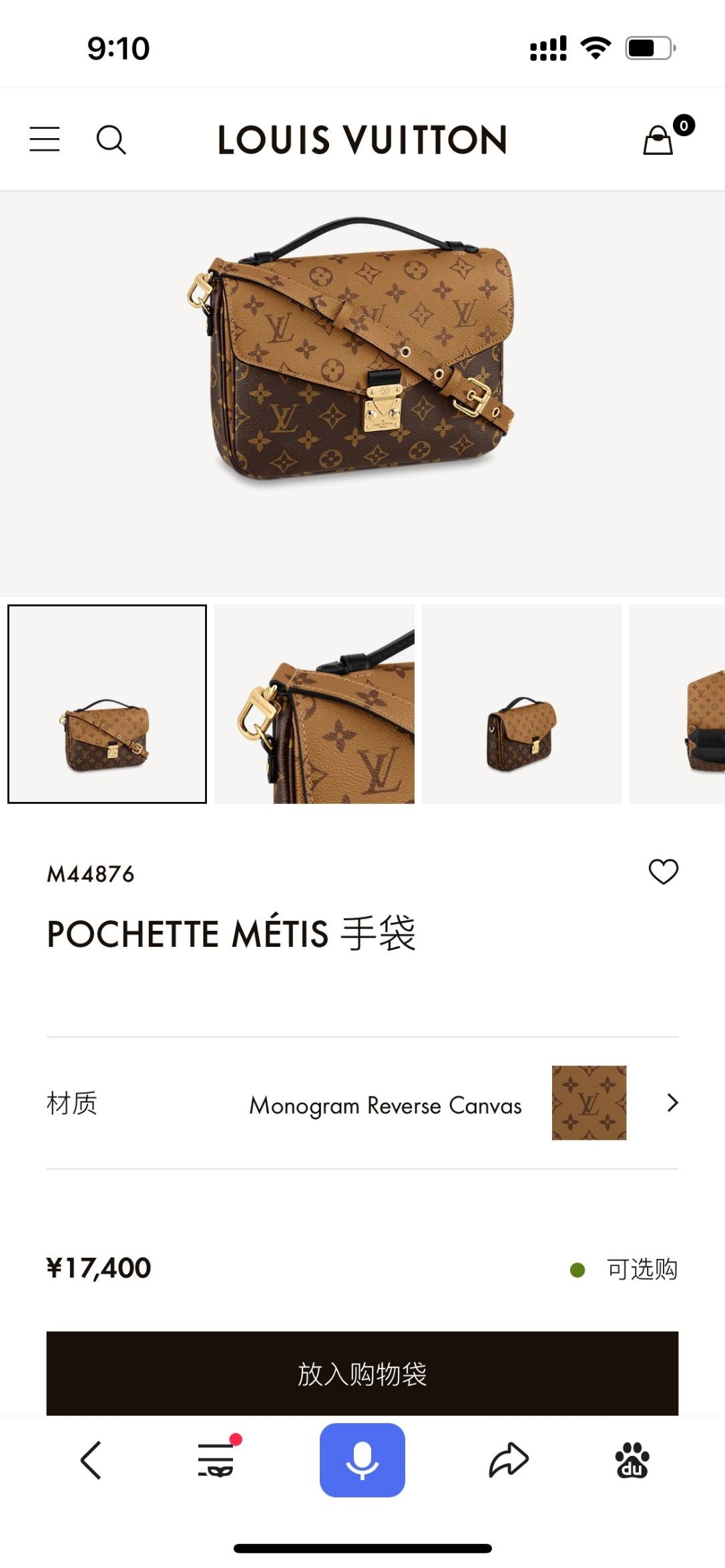 Ellebag’s 1:1 Replica of Louis Vuitton M44876 Color Block Messenger Bag: Precision Craftsmanship Meets Timeless Design (2024 Dec updated)-Meilleure qualité de faux sac Louis Vuitton en ligne, réplique de sac de créateur ru