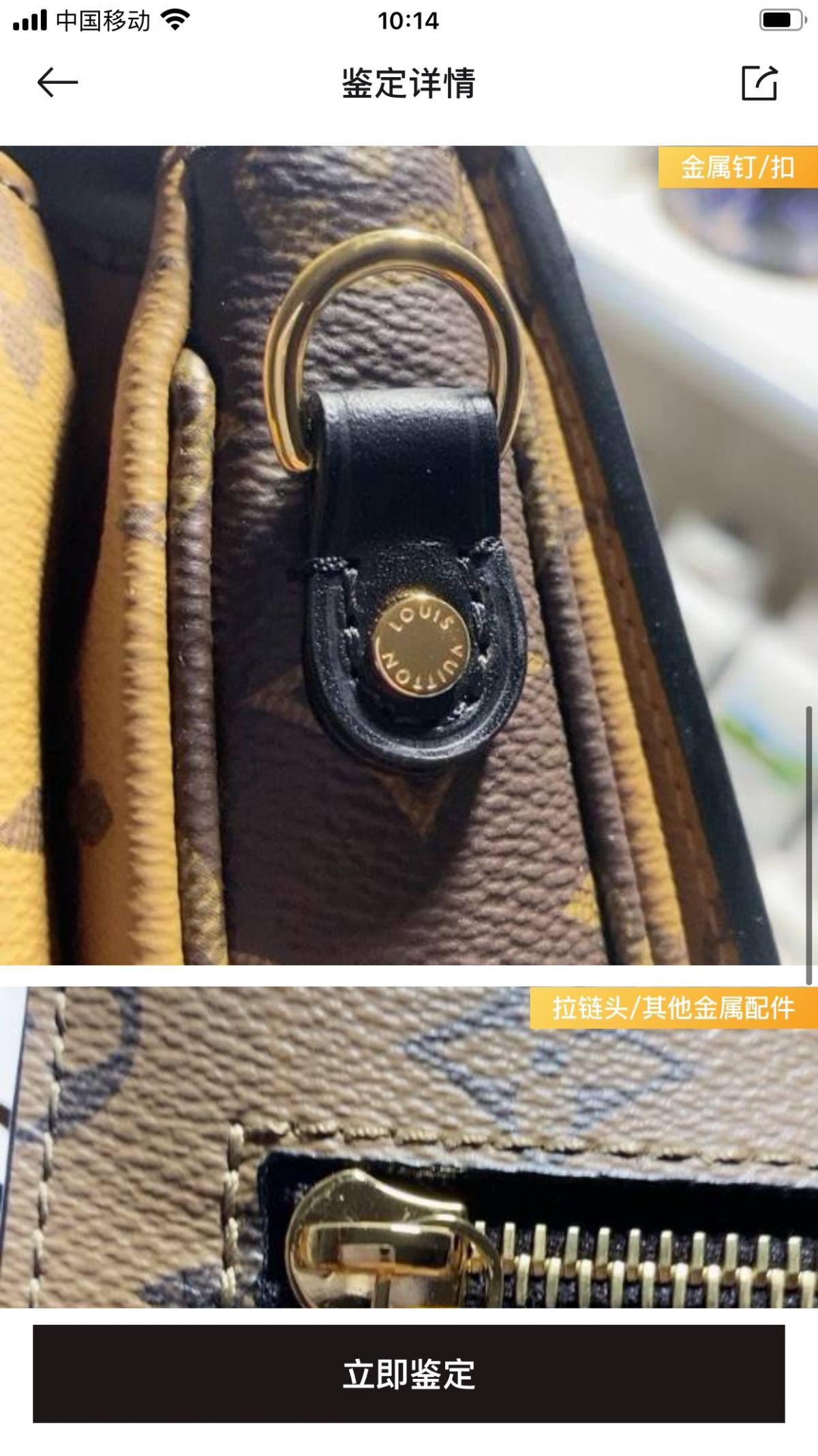 Ellebag’s 1:1 Replica of Louis Vuitton M44876 Color Block Messenger Bag: Precision Craftsmanship Meets Timeless Design (2024 Dec updated)-Meilleure qualité de faux sac Louis Vuitton en ligne, réplique de sac de créateur ru