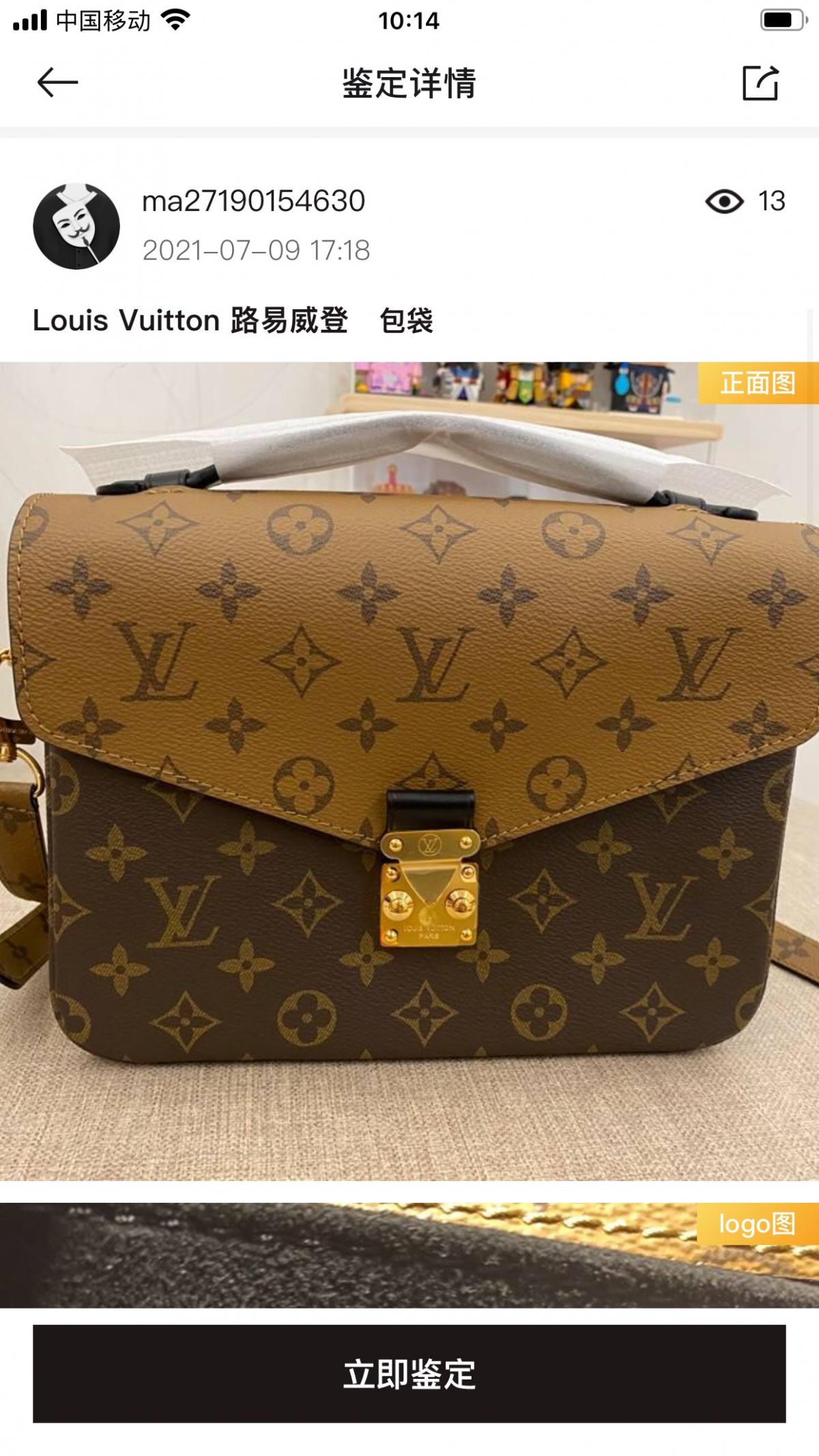 Ellebag’s 1:1 Replica of Louis Vuitton M44876 Color Block Messenger Bag: Precision Craftsmanship Meets Timeless Design (2024 Dec updated)-Meilleure qualité de faux sac Louis Vuitton en ligne, réplique de sac de créateur ru