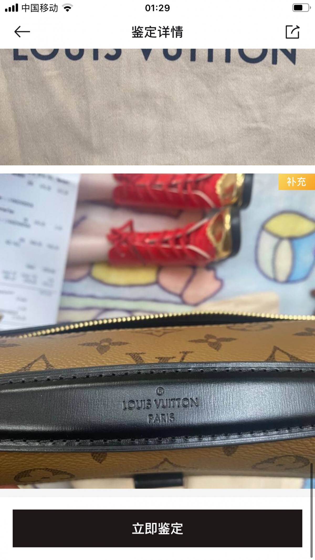 Ellebag’s 1:1 Replica of Louis Vuitton M44876 Color Block Messenger Bag: Precision Craftsmanship Meets Timeless Design (2024 Dec updated)-Meilleure qualité de faux sac Louis Vuitton en ligne, réplique de sac de créateur ru