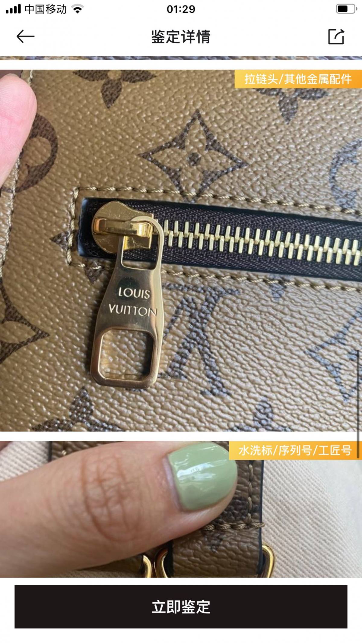 Ellebag’s 1:1 Replica of Louis Vuitton M44876 Color Block Messenger Bag: Precision Craftsmanship Meets Timeless Design (2024 Dec updated)-Meilleure qualité de faux sac Louis Vuitton en ligne, réplique de sac de créateur ru