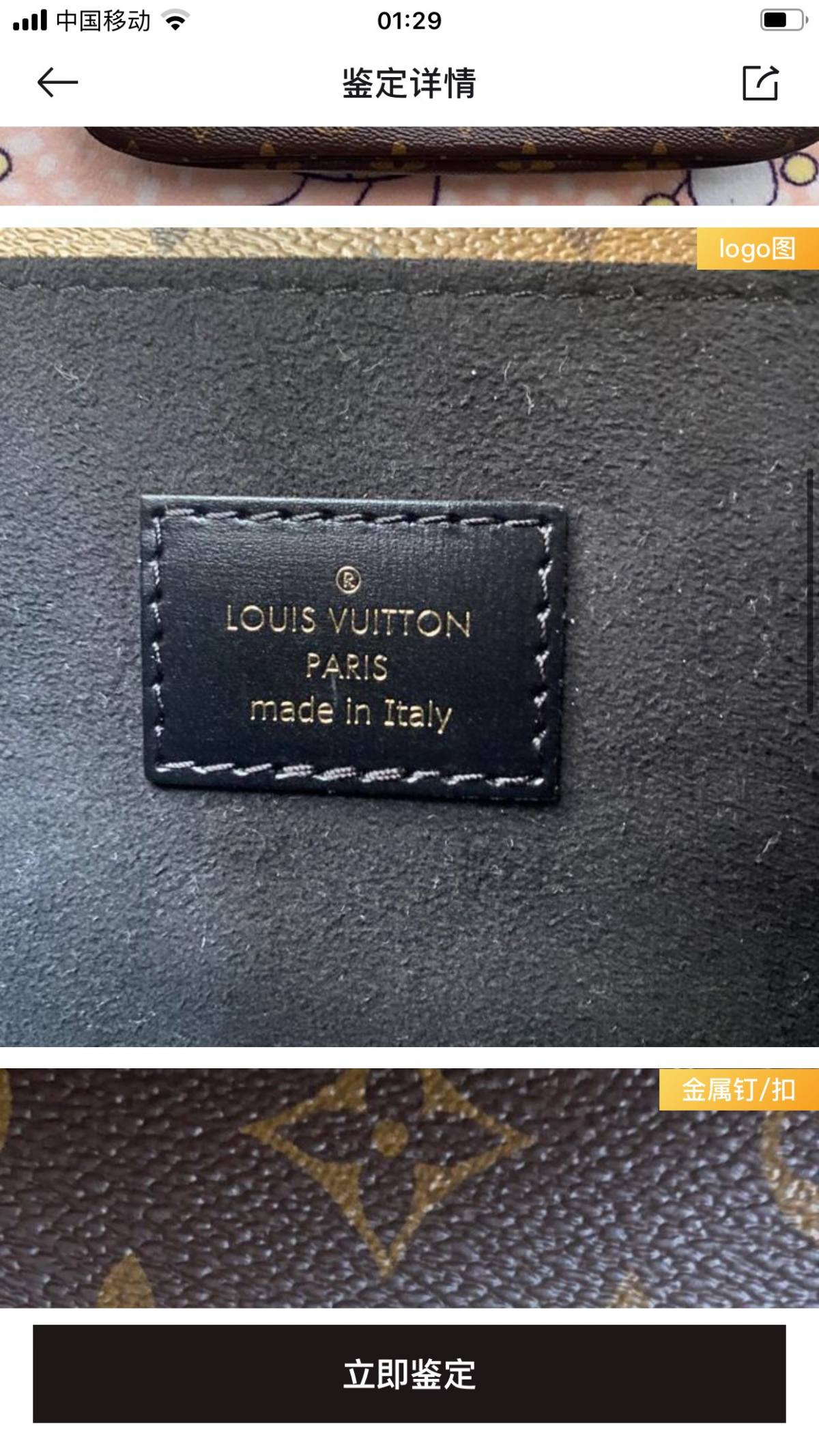 Ellebag’s 1:1 Replica of Louis Vuitton M44876 Color Block Messenger Bag: Precision Craftsmanship Meets Timeless Design (2024 Dec updated)-Meilleure qualité de faux sac Louis Vuitton en ligne, réplique de sac de créateur ru