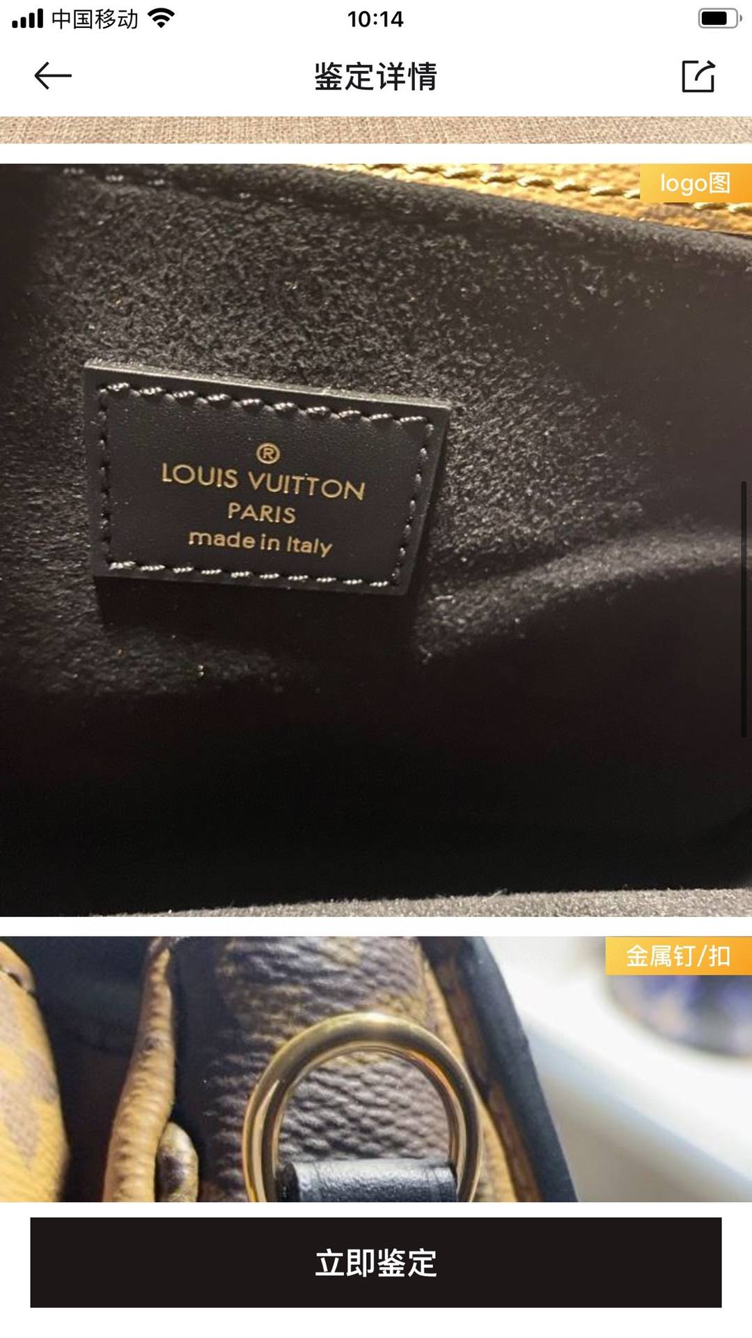 Ellebag’s 1:1 Replica of Louis Vuitton M44876 Color Block Messenger Bag: Precision Craftsmanship Meets Timeless Design (2024 Dec updated)-Meilleure qualité de faux sac Louis Vuitton en ligne, réplique de sac de créateur ru