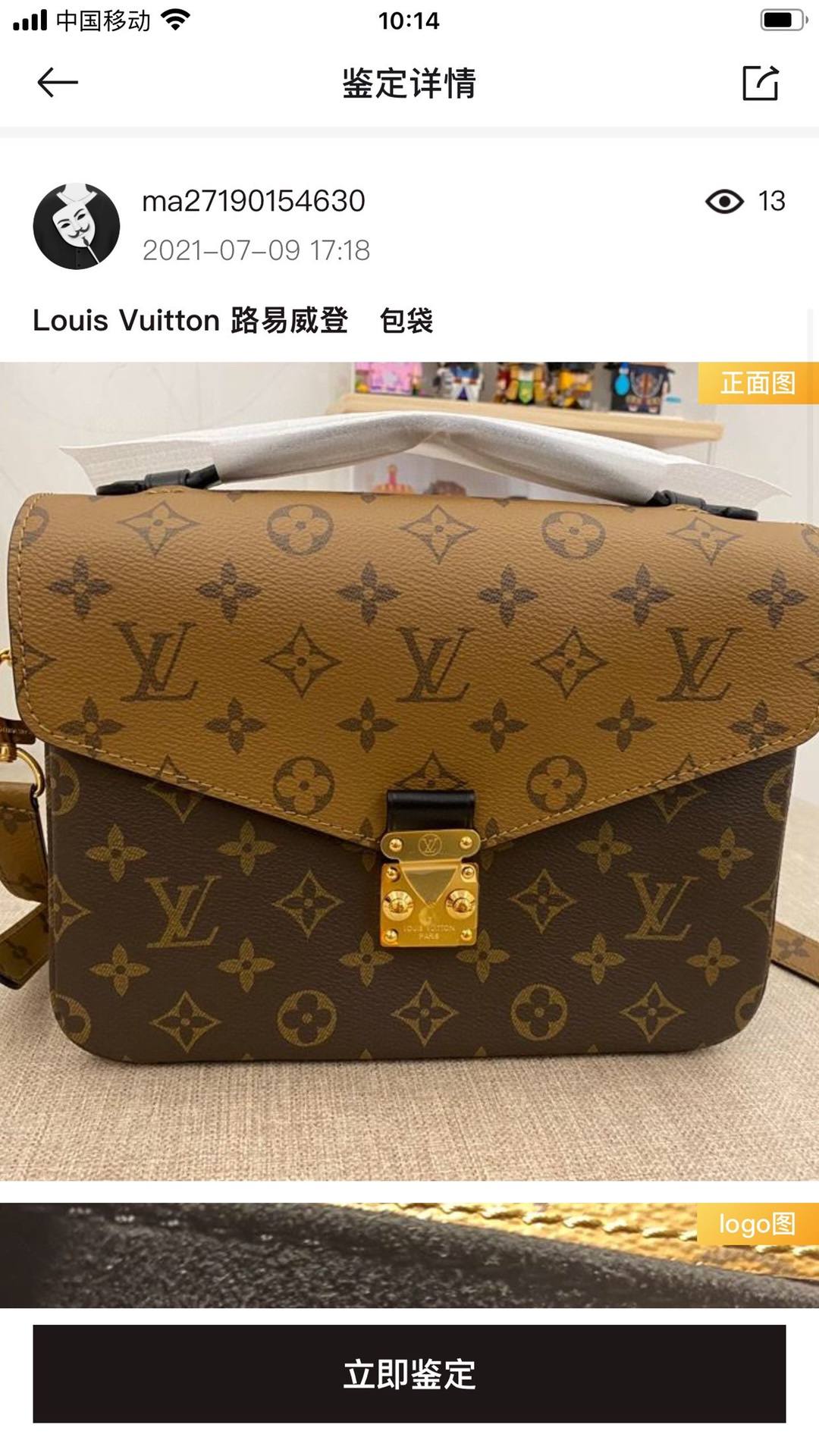 Ellebag’s 1:1 Replica of Louis Vuitton M44876 Color Block Messenger Bag: Precision Craftsmanship Meets Timeless Design (2024 Dec updated)-Meilleure qualité de faux sac Louis Vuitton en ligne, réplique de sac de créateur ru