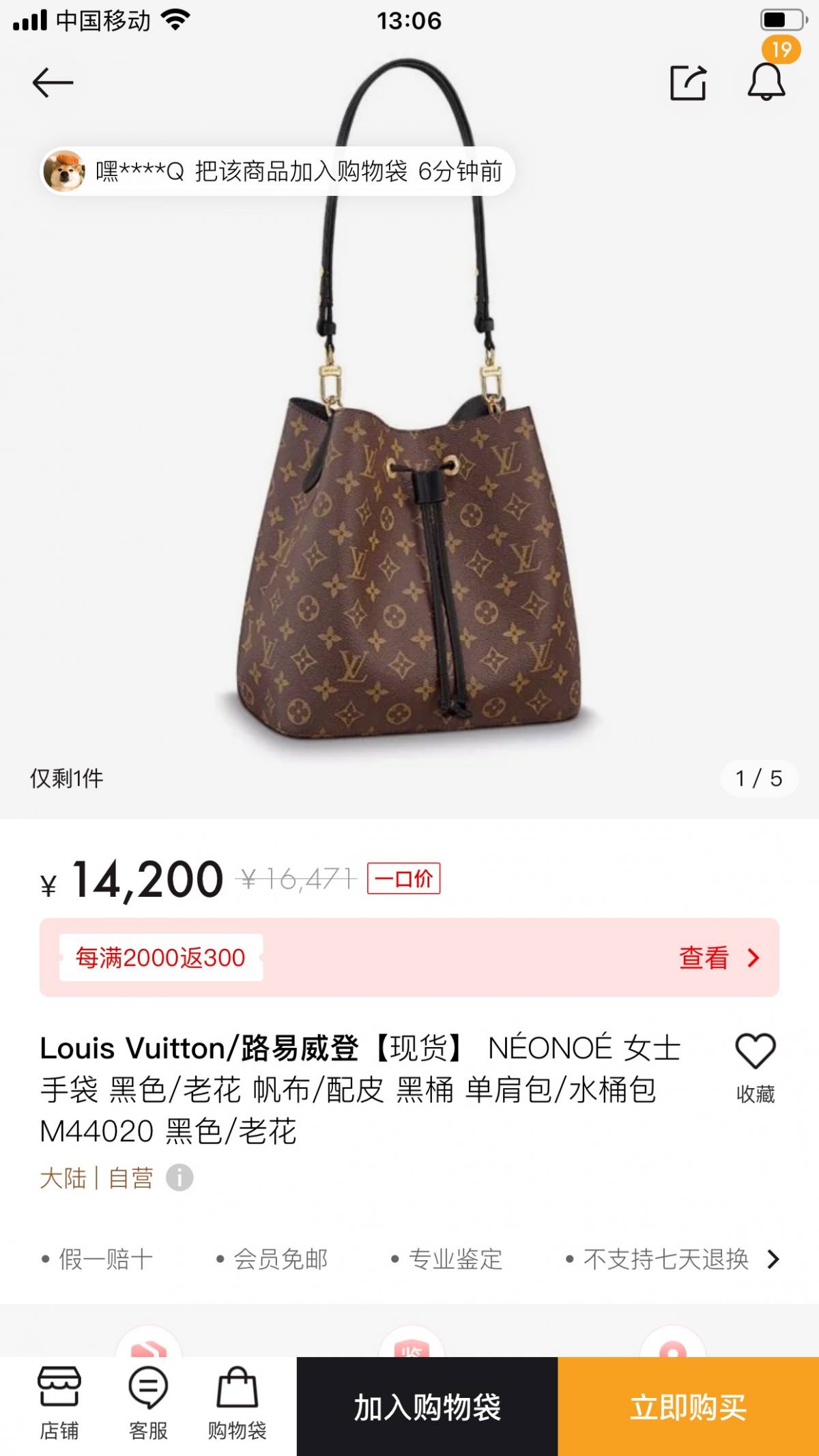 Ellebag’s 1:1 Replica of Louis Vuitton M44887 Caramel Bucket Bag: Recreating a Timeless Icon(2024 Dec updated)-Meilleure qualité de faux sac Louis Vuitton en ligne, réplique de sac de créateur ru