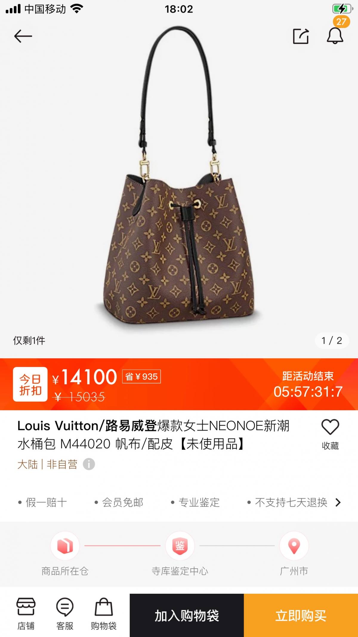 Ellebag’s 1:1 Replica of Louis Vuitton M44887 Caramel Bucket Bag: Recreating a Timeless Icon(2024 Dec updated)-Meilleure qualité de faux sac Louis Vuitton en ligne, réplique de sac de créateur ru