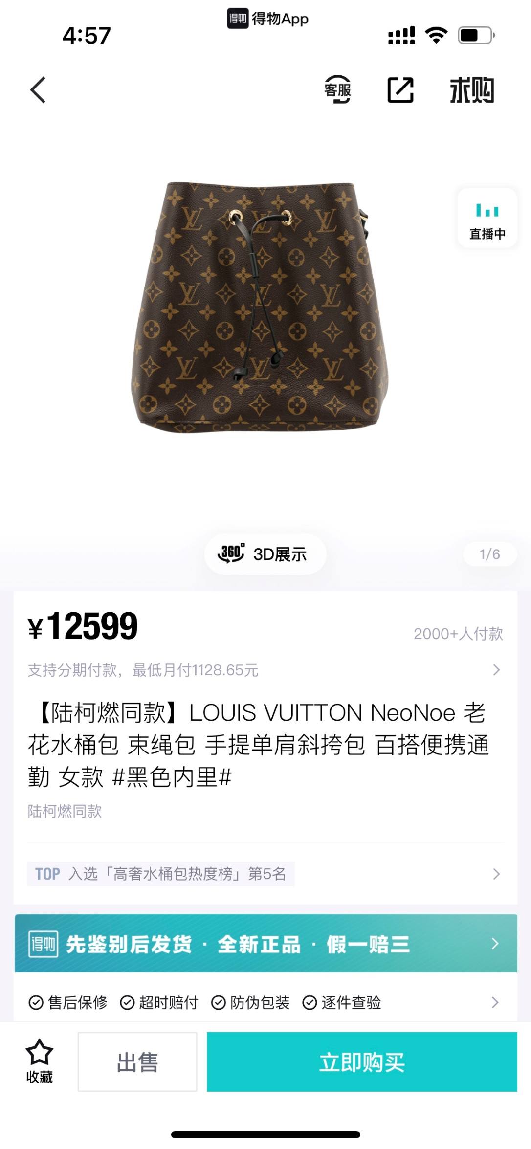 Ellebag’s 1:1 Replica of Louis Vuitton M44887 Caramel Bucket Bag: Recreating a Timeless Icon(2024 Dec updated)-Meilleure qualité de faux sac Louis Vuitton en ligne, réplique de sac de créateur ru