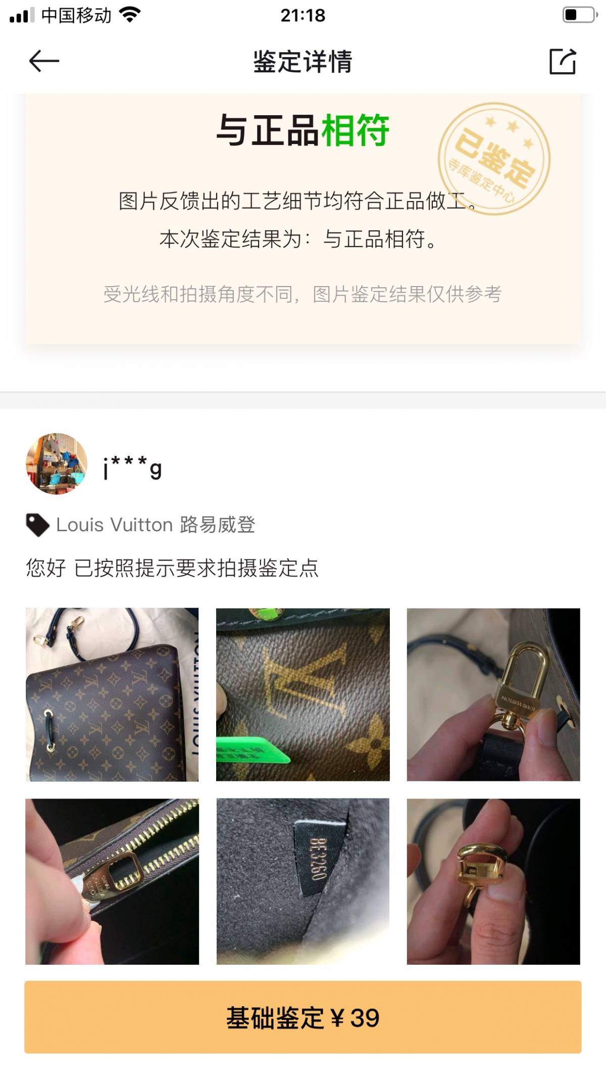 Ellebag’s 1:1 Replica of Louis Vuitton M44887 Caramel Bucket Bag: Recreating a Timeless Icon(2024 Dec updated)-Meilleure qualité de faux sac Louis Vuitton en ligne, réplique de sac de créateur ru