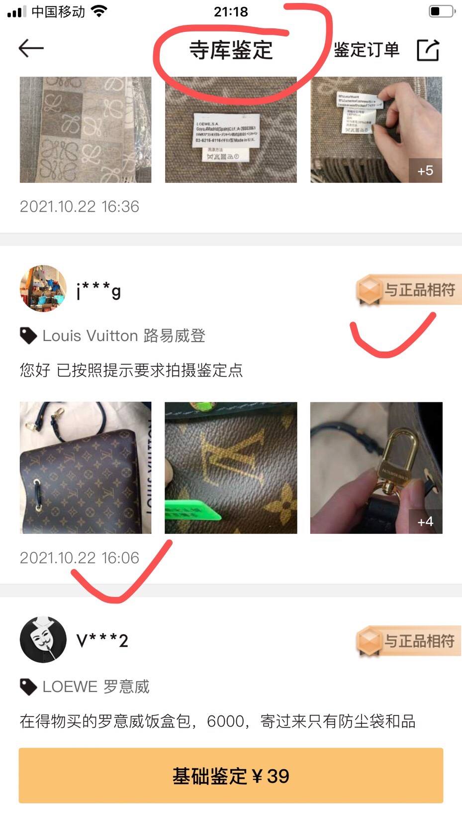 Ellebag’s 1:1 Replica of Louis Vuitton M44887 Caramel Bucket Bag: Recreating a Timeless Icon(2024 Dec updated)-Meilleure qualité de faux sac Louis Vuitton en ligne, réplique de sac de créateur ru