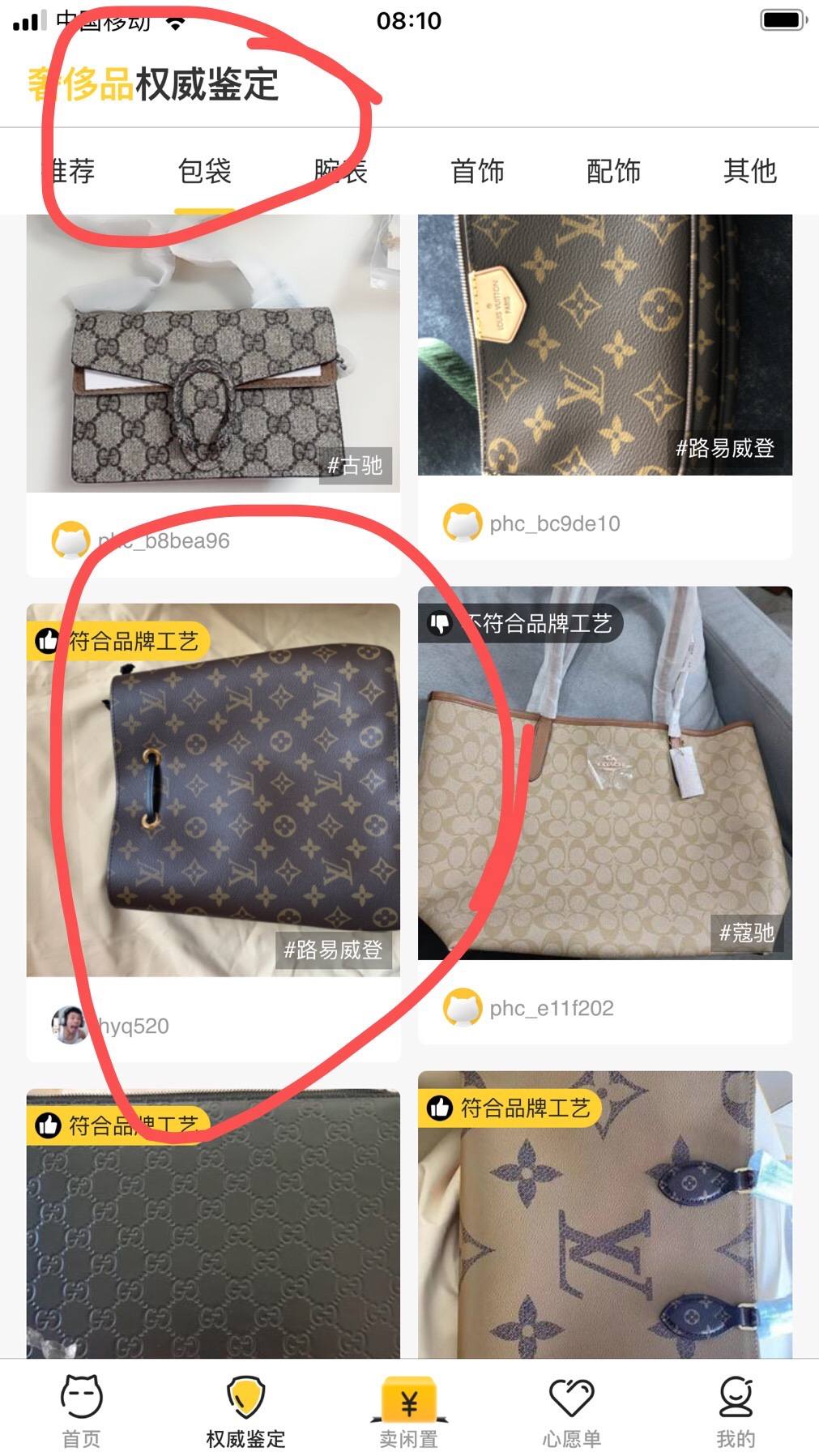 Ellebag’s 1:1 Replica of Louis Vuitton M44887 Caramel Bucket Bag: Recreating a Timeless Icon(2024 Dec updated)-Meilleure qualité de faux sac Louis Vuitton en ligne, réplique de sac de créateur ru