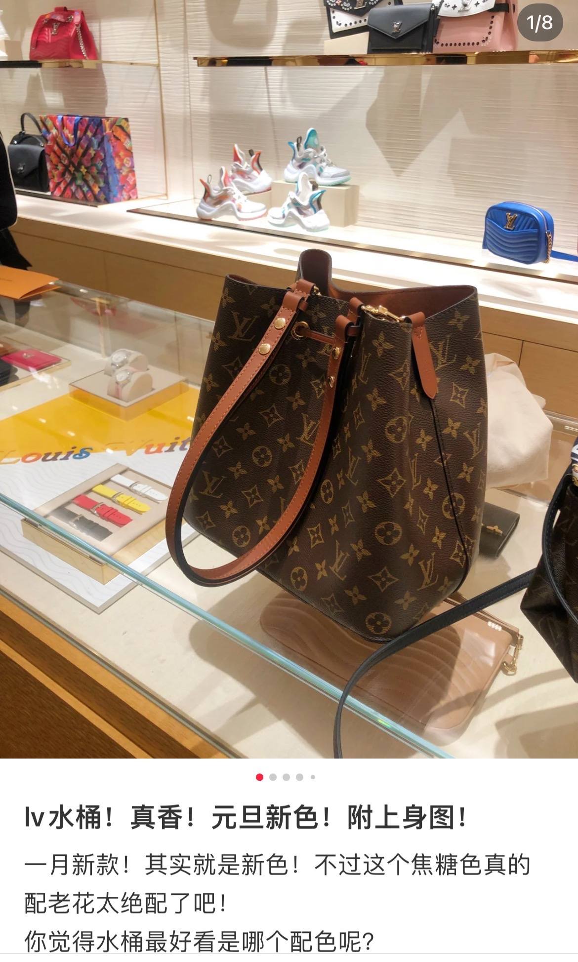 Ellebag’s 1:1 Replica of Louis Vuitton M44887 Caramel Bucket Bag: Recreating a Timeless Icon(2024 Dec updated)-Meilleure qualité de faux sac Louis Vuitton en ligne, réplique de sac de créateur ru