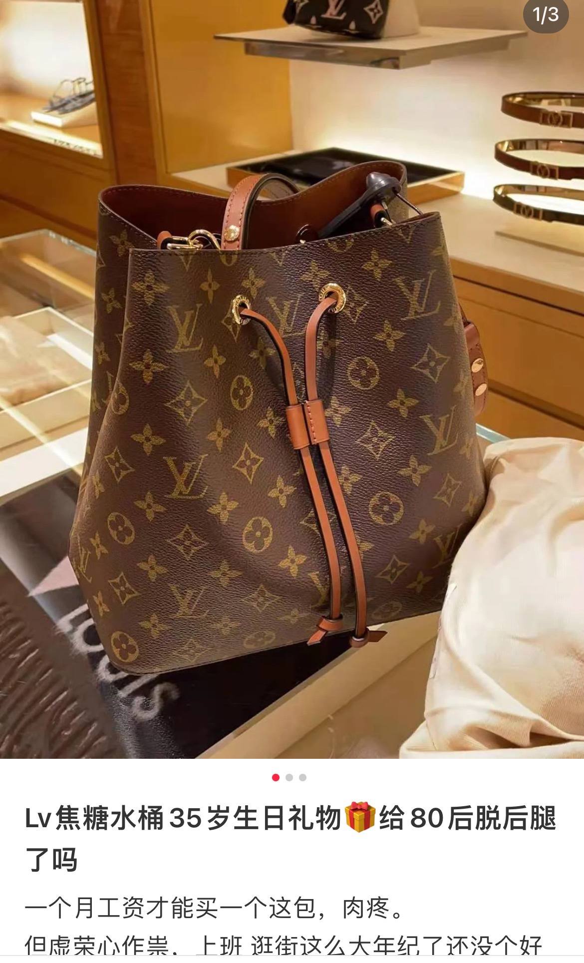 Ellebag’s 1:1 Replica of Louis Vuitton M44887 Caramel Bucket Bag: Recreating a Timeless Icon(2024 Dec updated)-Meilleure qualité de faux sac Louis Vuitton en ligne, réplique de sac de créateur ru