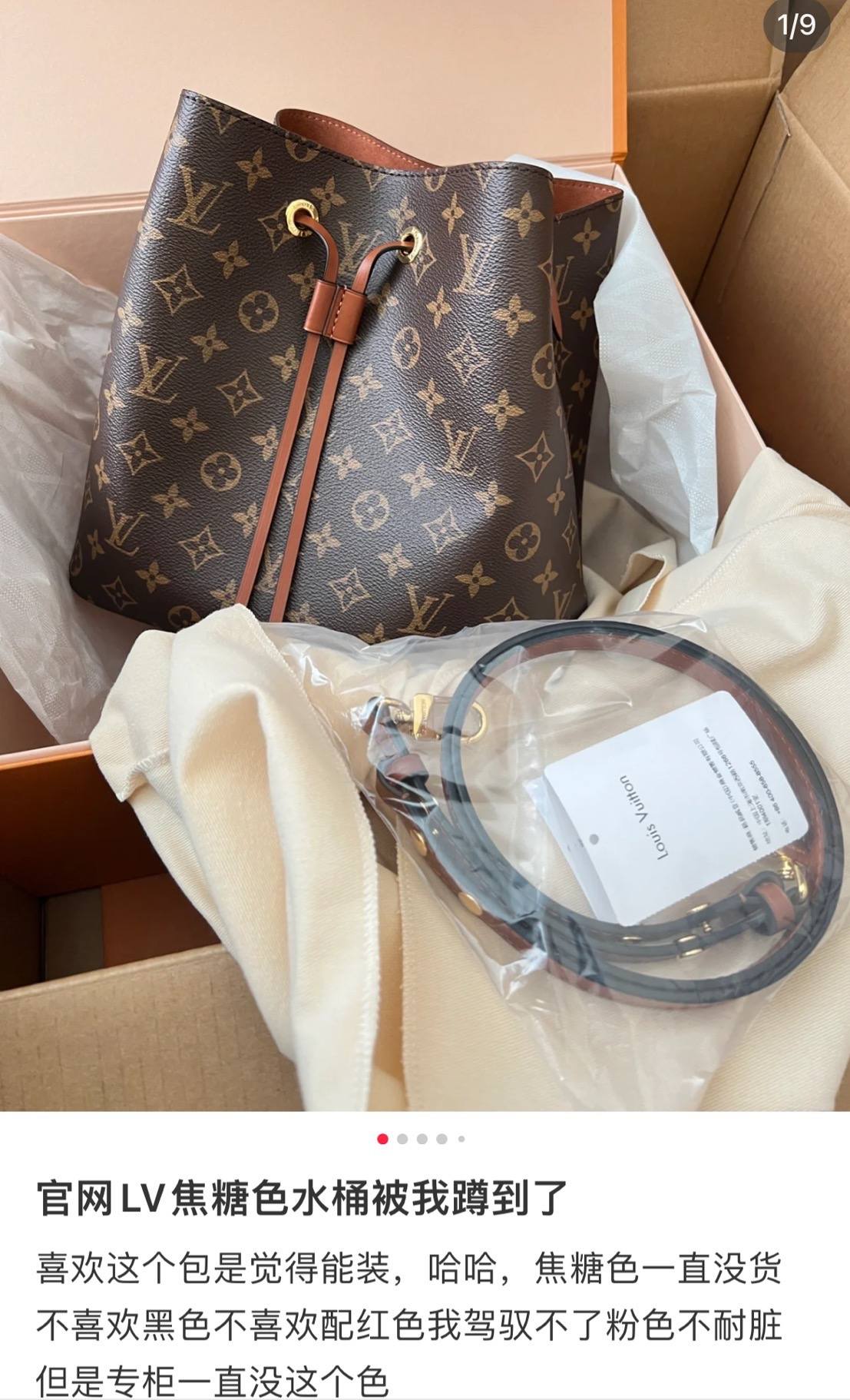 Ellebag’s 1:1 Replica of Louis Vuitton M44887 Caramel Bucket Bag: Recreating a Timeless Icon(2024 Dec updated)-Meilleure qualité de faux sac Louis Vuitton en ligne, réplique de sac de créateur ru