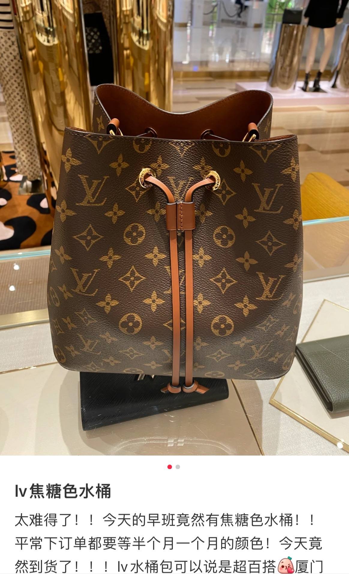 Ellebag’s 1:1 Replica of Louis Vuitton M44887 Caramel Bucket Bag: Recreating a Timeless Icon(2024 Dec updated)-Meilleure qualité de faux sac Louis Vuitton en ligne, réplique de sac de créateur ru