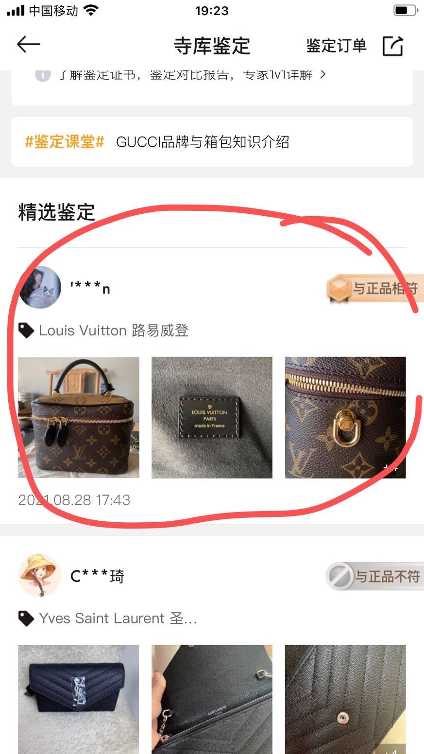 Ellebag’s 1:1 Replica of Louis Vuitton M45165 Vanity Small Handbag Crossbody: The Ultimate in Craftsmanship(2024 Dec Updated)-Meilleure qualité de faux sac Louis Vuitton en ligne, réplique de sac de créateur ru