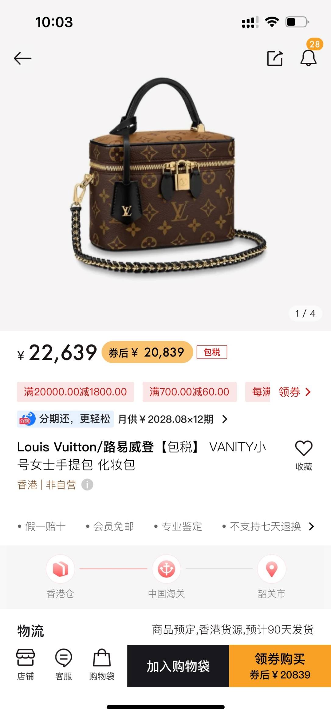 Ellebag’s 1:1 Replica of Louis Vuitton M45165 Vanity Small Handbag Crossbody: The Ultimate in Craftsmanship(2024 Dec Updated)-Meilleure qualité de faux sac Louis Vuitton en ligne, réplique de sac de créateur ru