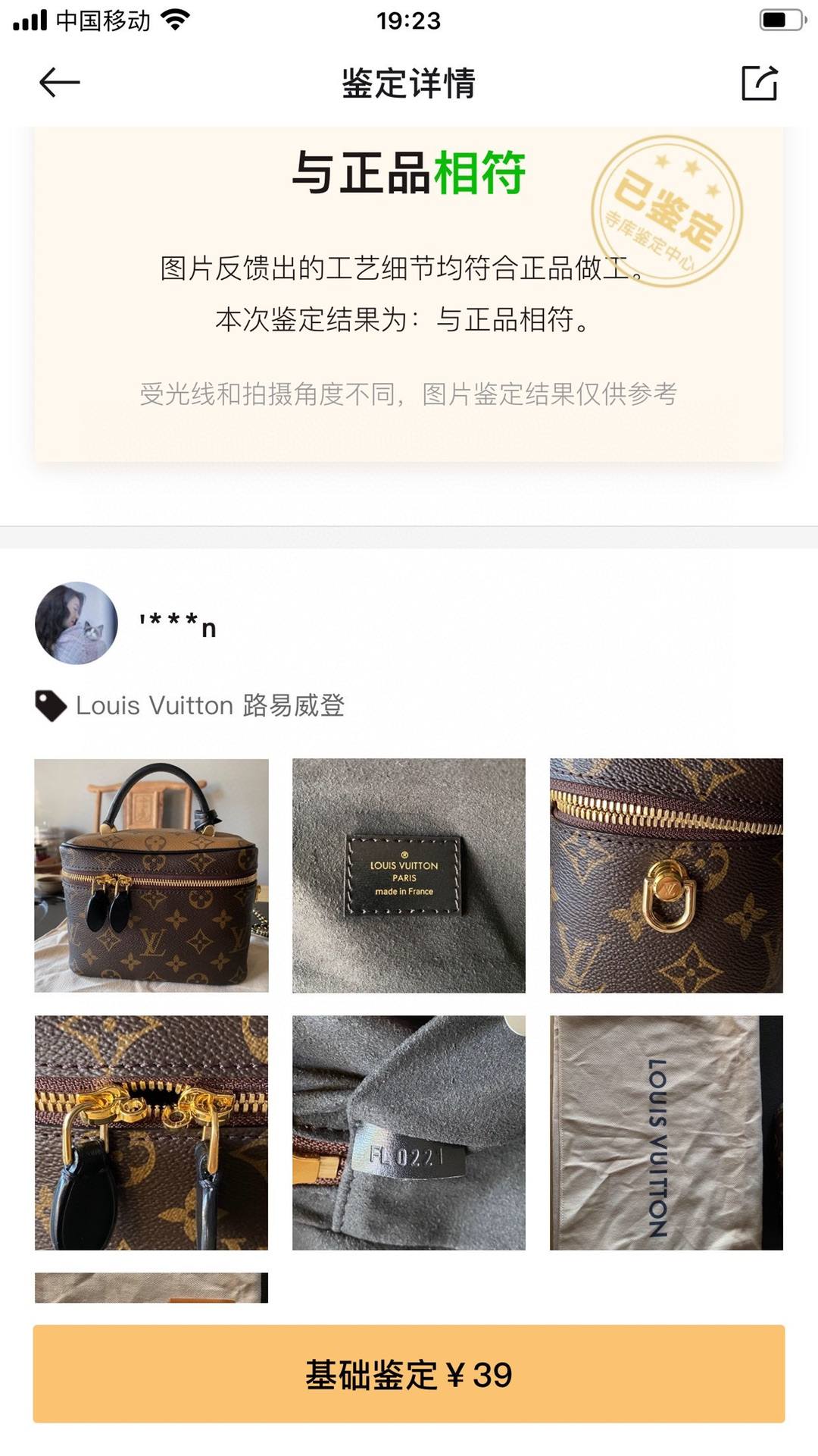 Ellebag’s 1:1 Replica of Louis Vuitton M45165 Vanity Small Handbag Crossbody: The Ultimate in Craftsmanship(2024 Dec Updated)-Meilleure qualité de faux sac Louis Vuitton en ligne, réplique de sac de créateur ru