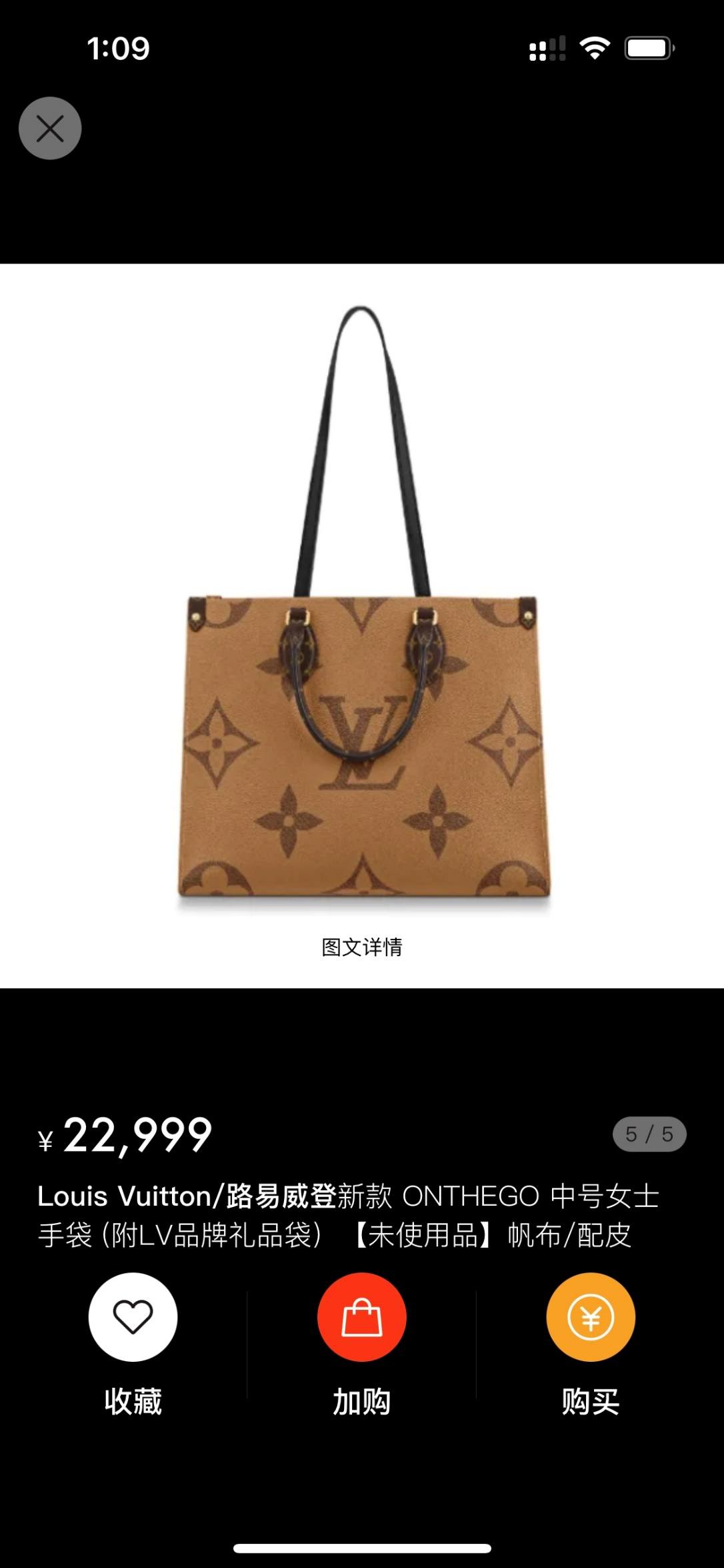 Ellebag’s 1:1 Replica of Louis Vuitton M45321 Onthego Medium Tote – A Perfect Blend of Luxury and Functionality(2024 Dec Updated)-Meilleure qualité de faux sac Louis Vuitton en ligne, réplique de sac de créateur ru