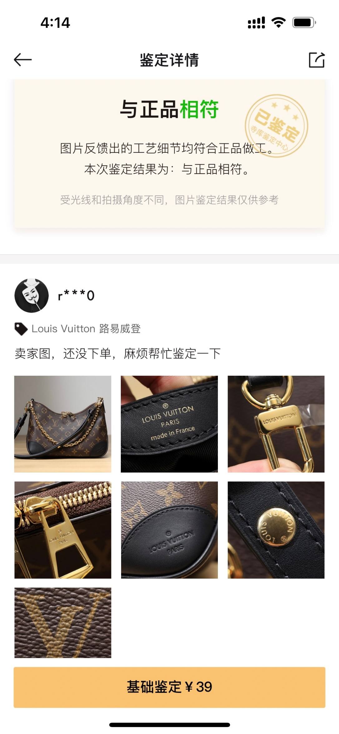 Ellebag’s 1:1 Replica of Louis Vuitton M45831 – The Iconic Monogram Bag Crafted with Authentic Materials(2024 Dec Updated)-Beste Kwaliteit Vals Louis Vuitton Sak Aanlyn Winkel, Replika ontwerper sak ru