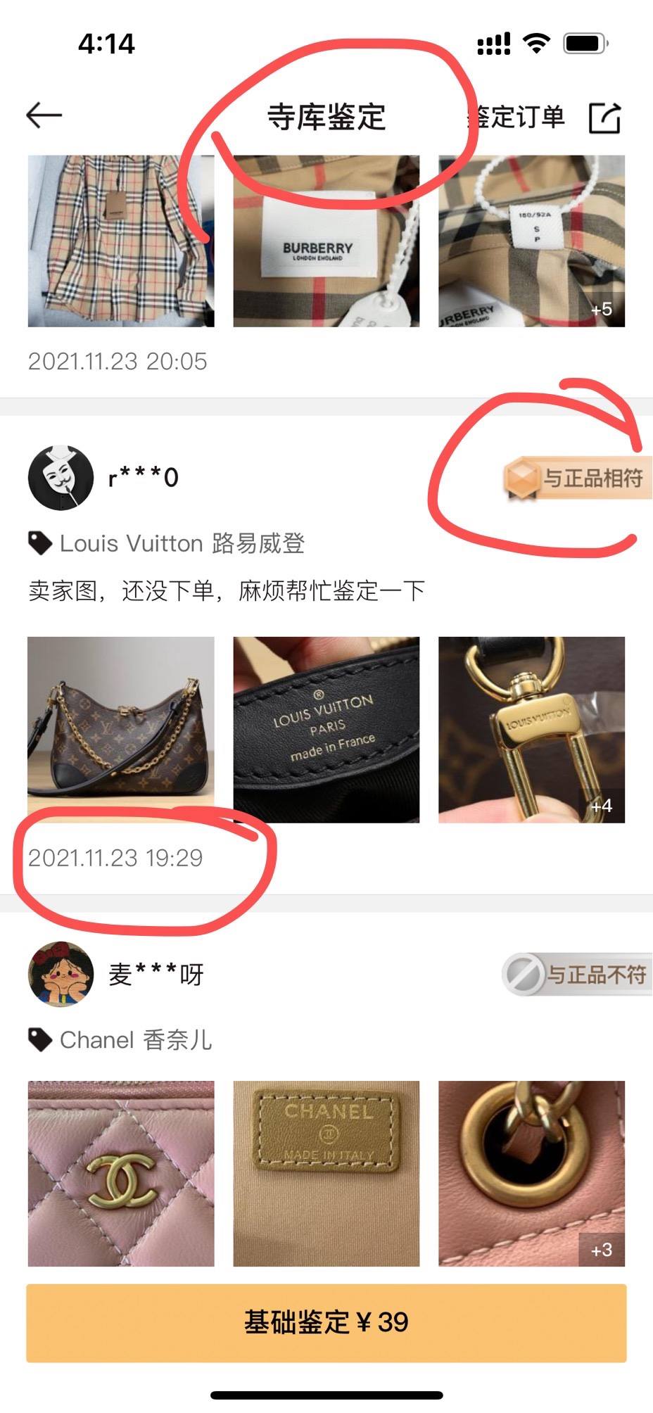 Ellebag’s 1:1 Replica of Louis Vuitton M45831 – The Iconic Monogram Bag Crafted with Authentic Materials(2024 Dec Updated)-Beste Kwaliteit Vals Louis Vuitton Sak Aanlyn Winkel, Replika ontwerper sak ru