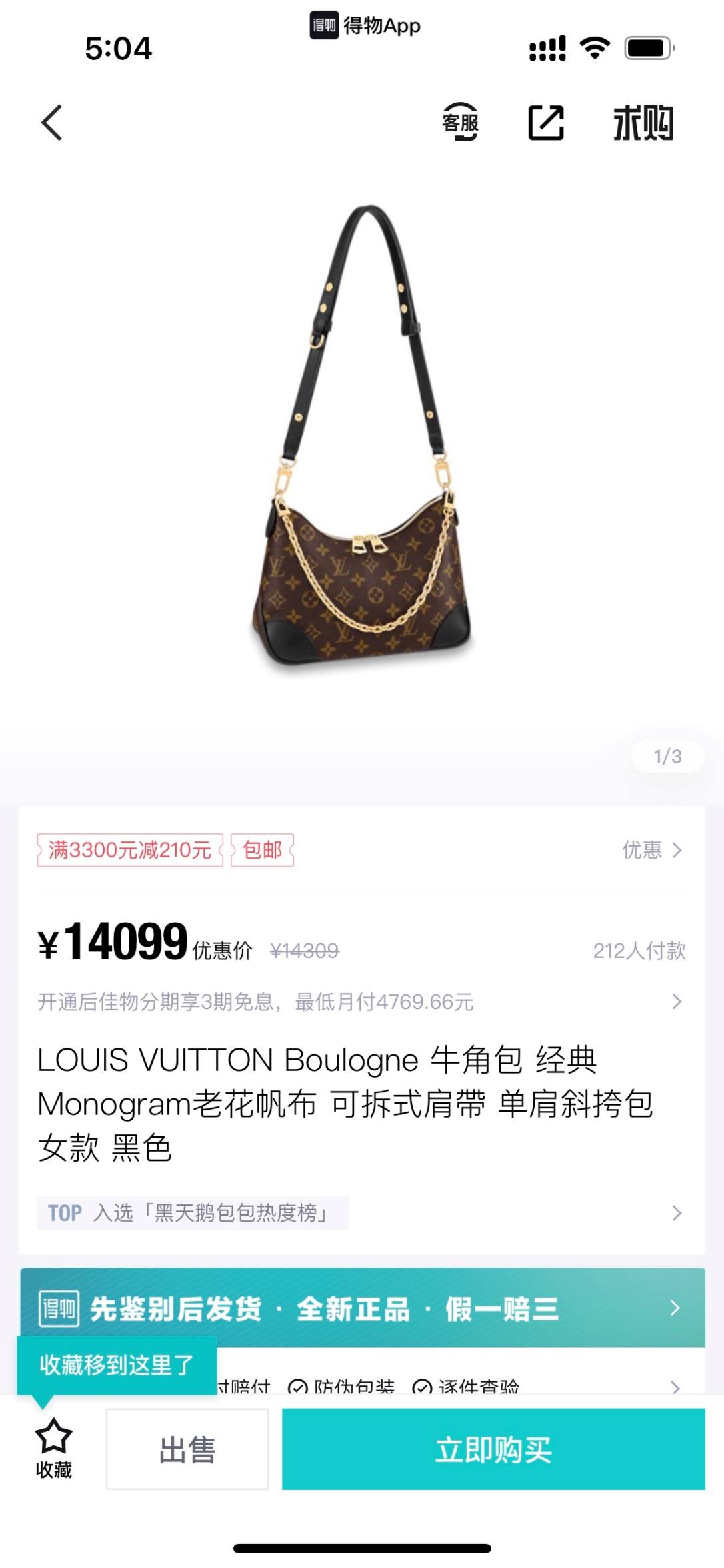 Ellebag’s 1:1 Replica of Louis Vuitton M45831 – The Iconic Monogram Bag Crafted with Authentic Materials(2024 Dec Updated)-Beste Kwaliteit Vals Louis Vuitton Sak Aanlyn Winkel, Replika ontwerper sak ru