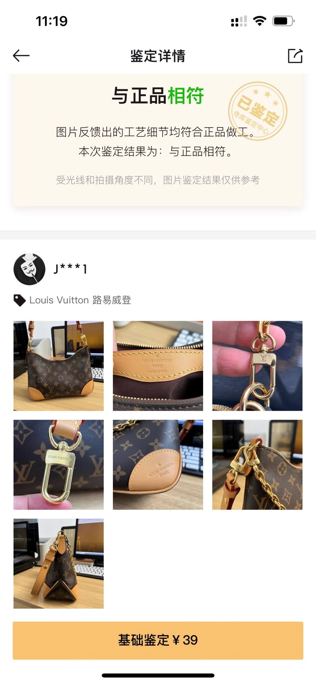 Ellebag’s 1:1 Replica of Louis Vuitton M45832 – The Iconic Cowhide Leather Monogram Bag with Unmatched Craftsmanship(2024 Dec Updated)-Beste Kwaliteit Vals Louis Vuitton Sak Aanlyn Winkel, Replika ontwerper sak ru