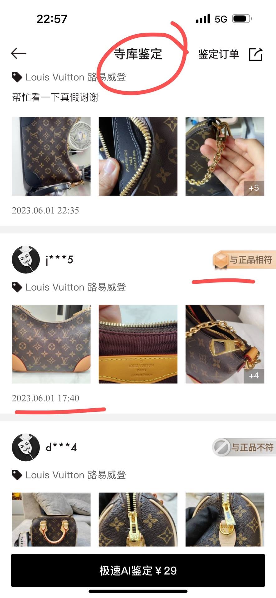 Ellebag’s 1:1 Replica of Louis Vuitton M45832 – The Iconic Cowhide Leather Monogram Bag with Unmatched Craftsmanship(2024 Dec Updated)-Beste Kwaliteit Vals Louis Vuitton Sak Aanlyn Winkel, Replika ontwerper sak ru