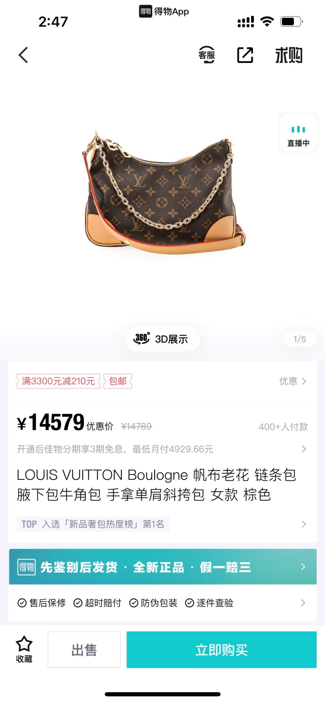 Ellebag’s 1:1 Replica of Louis Vuitton M45832 – The Iconic Cowhide Leather Monogram Bag with Unmatched Craftsmanship(2024 Dec Updated)-Beste Kwaliteit Vals Louis Vuitton Sak Aanlyn Winkel, Replika ontwerper sak ru