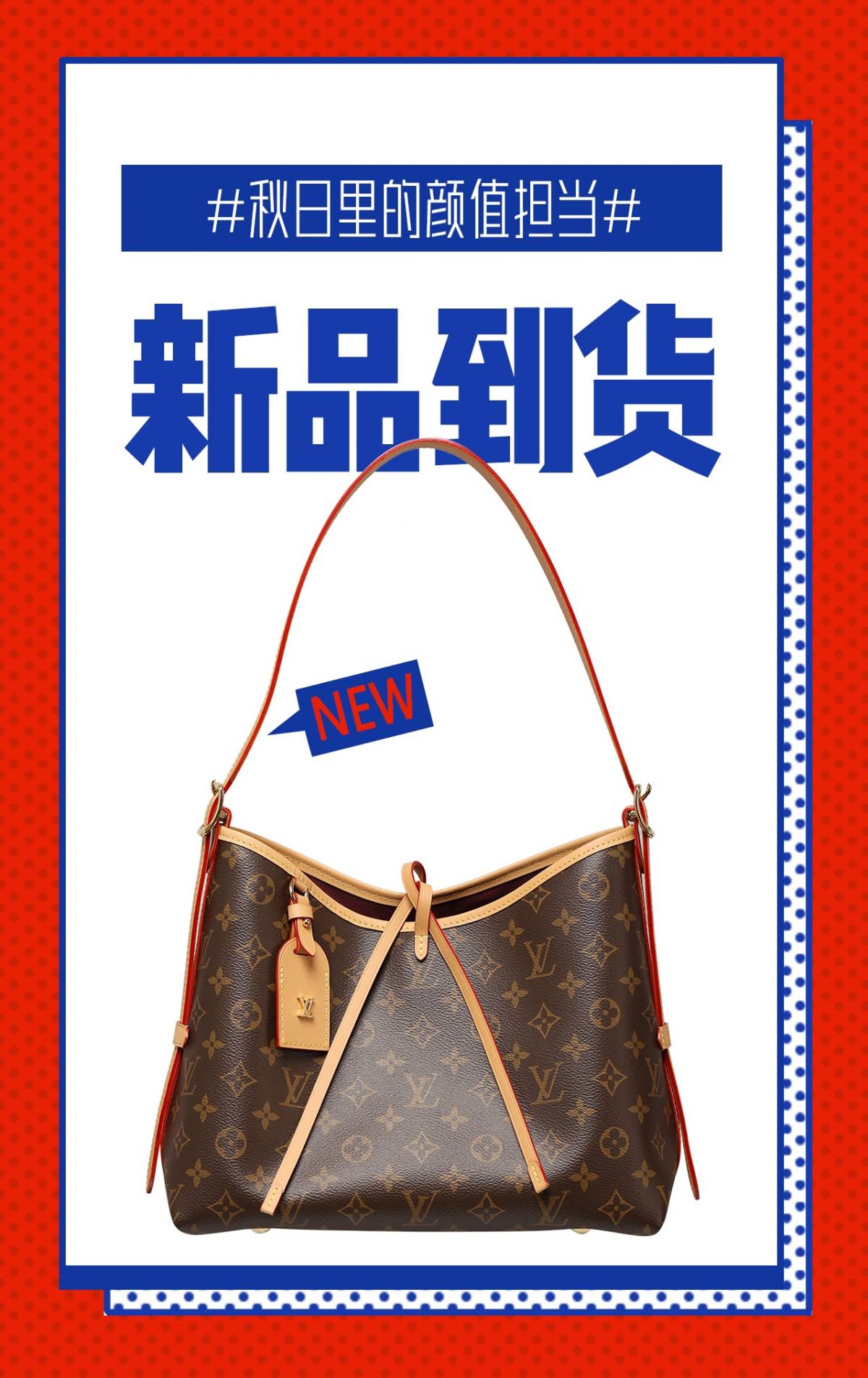 Ellebag’s 1:1 Replica of Louis Vuitton M46203 Carryall Small Handbag(2024 Dec Updated)-Best Quality Fake Louis Vuitton Bag Online Store, Replica designer bag ru