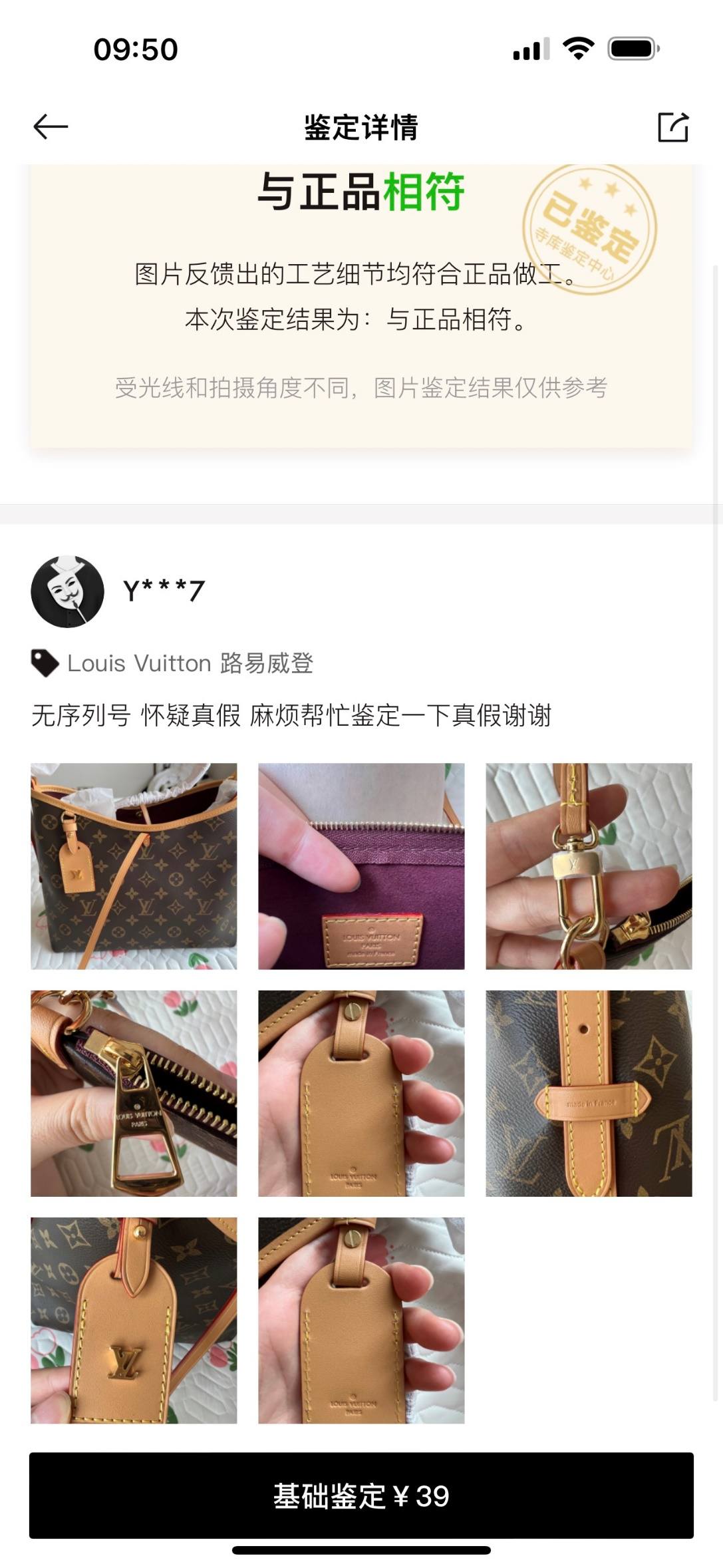 Ellebag’s 1:1 Replica of Louis Vuitton M46203 Carryall Small Handbag(2024 Dec Updated)-Best Quality Fake Louis Vuitton Bag Online Store, Replica designer bag ru