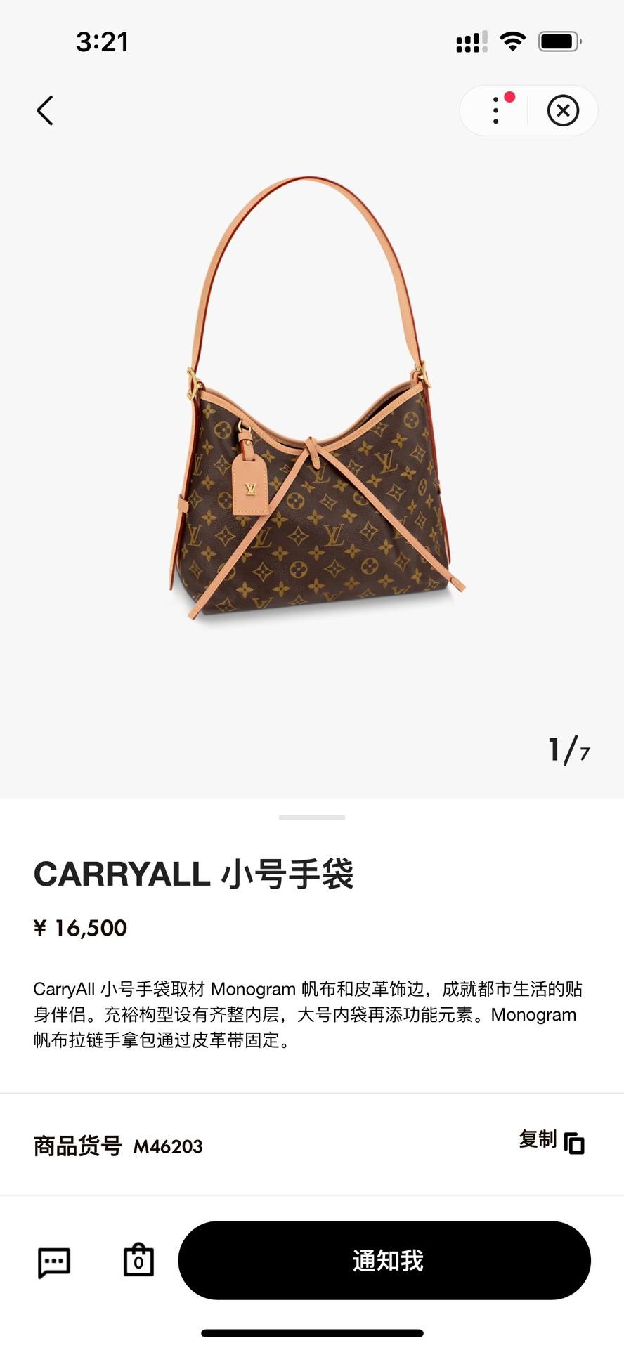 Ellebag’s 1:1 Replica of Louis Vuitton M46203 Carryall Small Handbag(2024 Dec Updated)-Best Quality Fake Louis Vuitton Bag Online Store, Replica designer bag ru