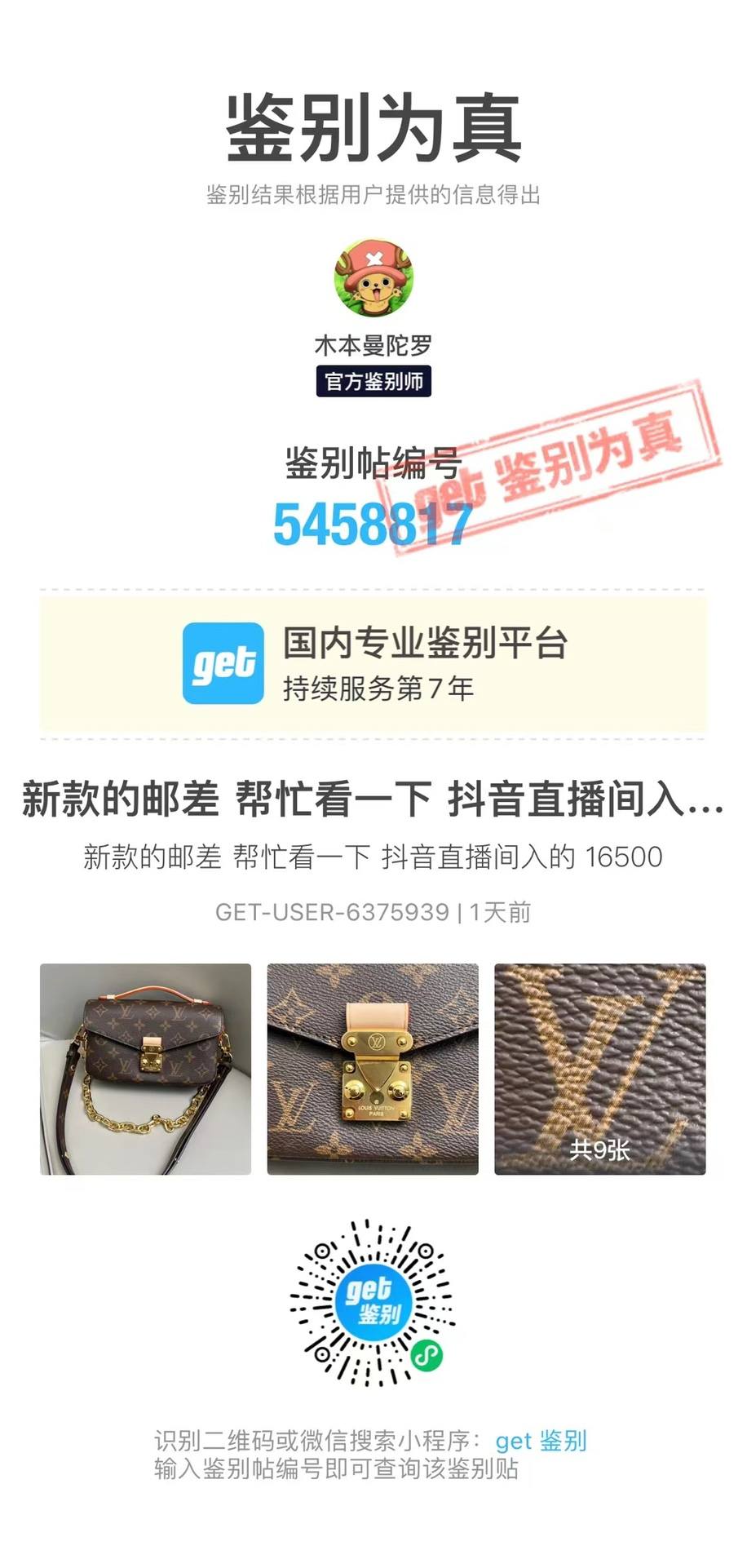 Ellebag’s 1:1 Replica of Louis Vuitton M46279 Pochette Métis East West Handbag(2024 Dec Updated)-Best Quality Fake Louis Vuitton Bag Online Store, Replica designer bag ru