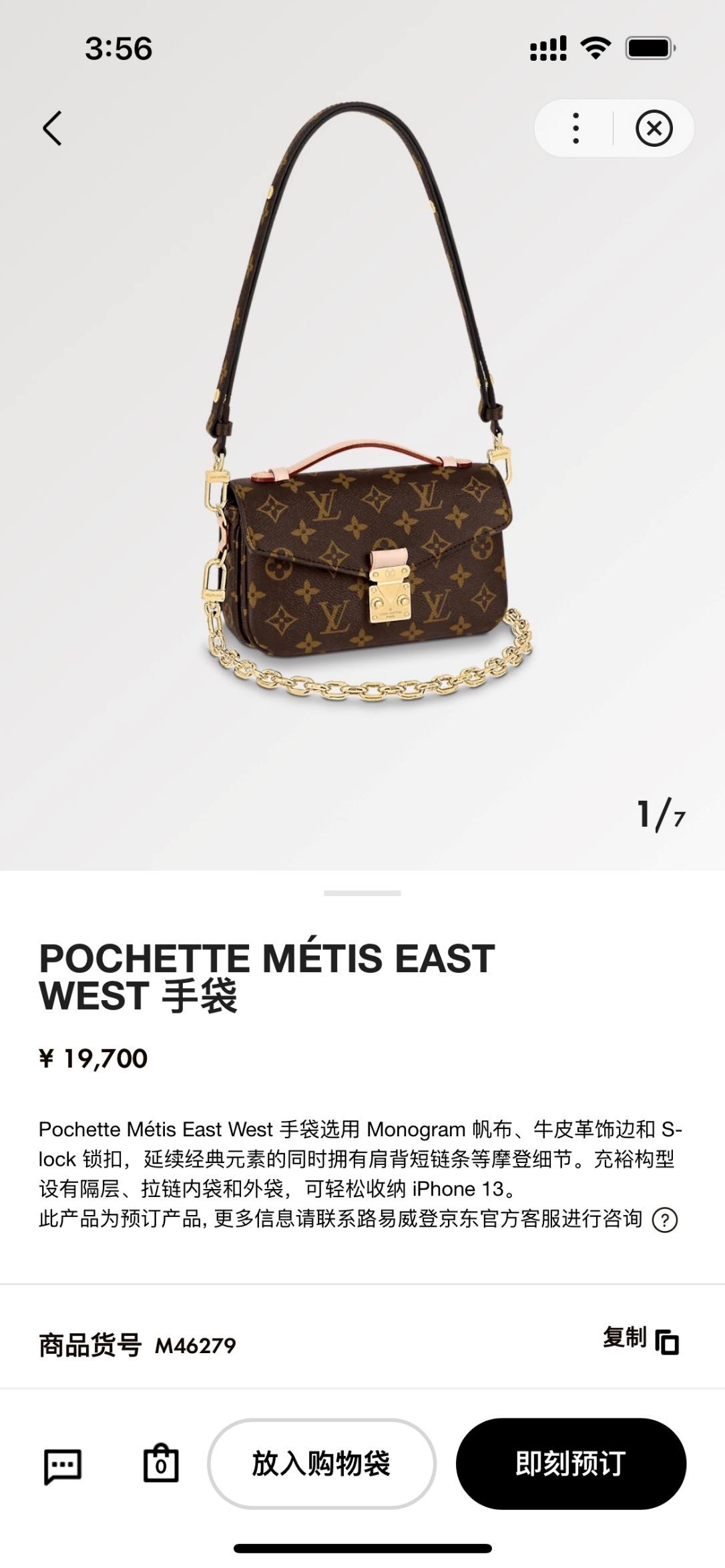 Ellebag’s 1:1 Replica of Louis Vuitton M46279 Pochette Métis East West Handbag(2024 Dec Updated)-Best Quality Fake Louis Vuitton Bag Online Store, Replica designer bag ru