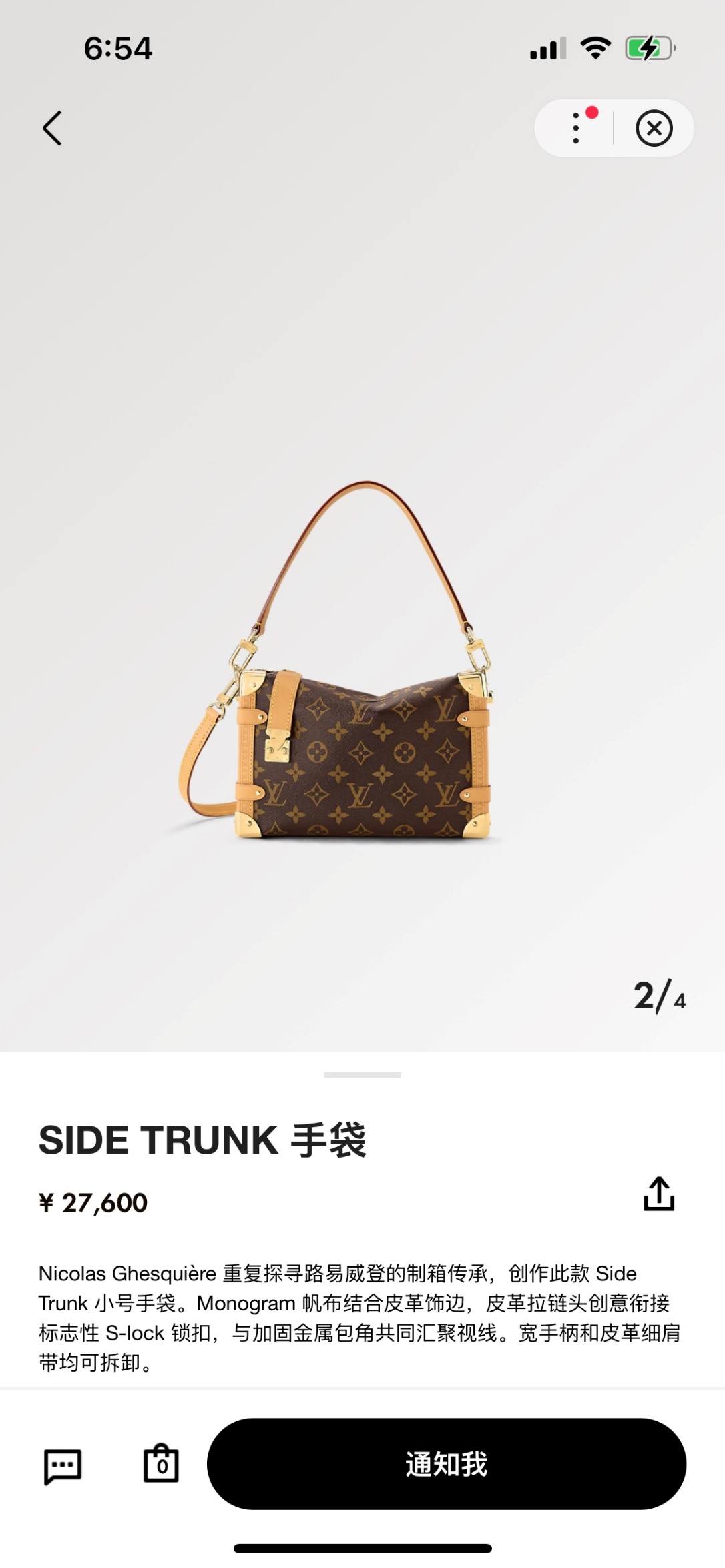 Ellebag’s 1:1 Replica of Louis Vuitton M46358 SIDE TRUNK Handbag: A Masterpiece of Craftsmanship(2024 Dec Updated)-Best Quality Fake Louis Vuitton Bag Online Store, Replica designer bag ru