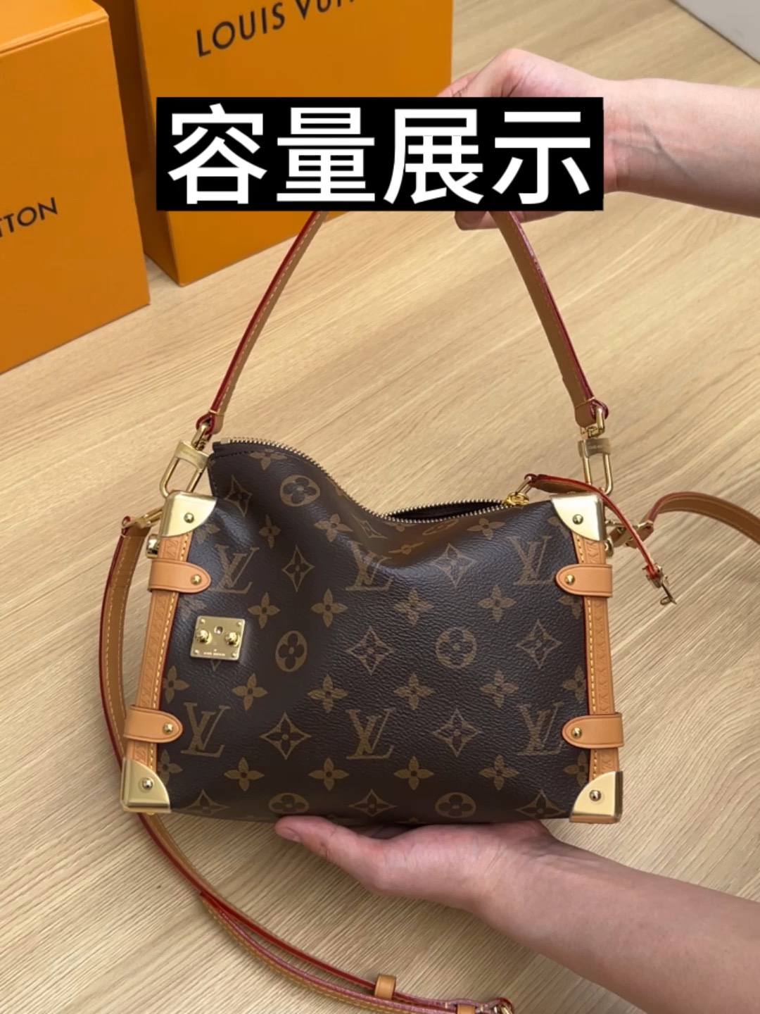 Ellebag’s 1:1 Replica of Louis Vuitton M46358 SIDE TRUNK Handbag: A Masterpiece of Craftsmanship(2024 Dec Updated)-Best Quality Fake Louis Vuitton Bag Online Store, Replica designer bag ru