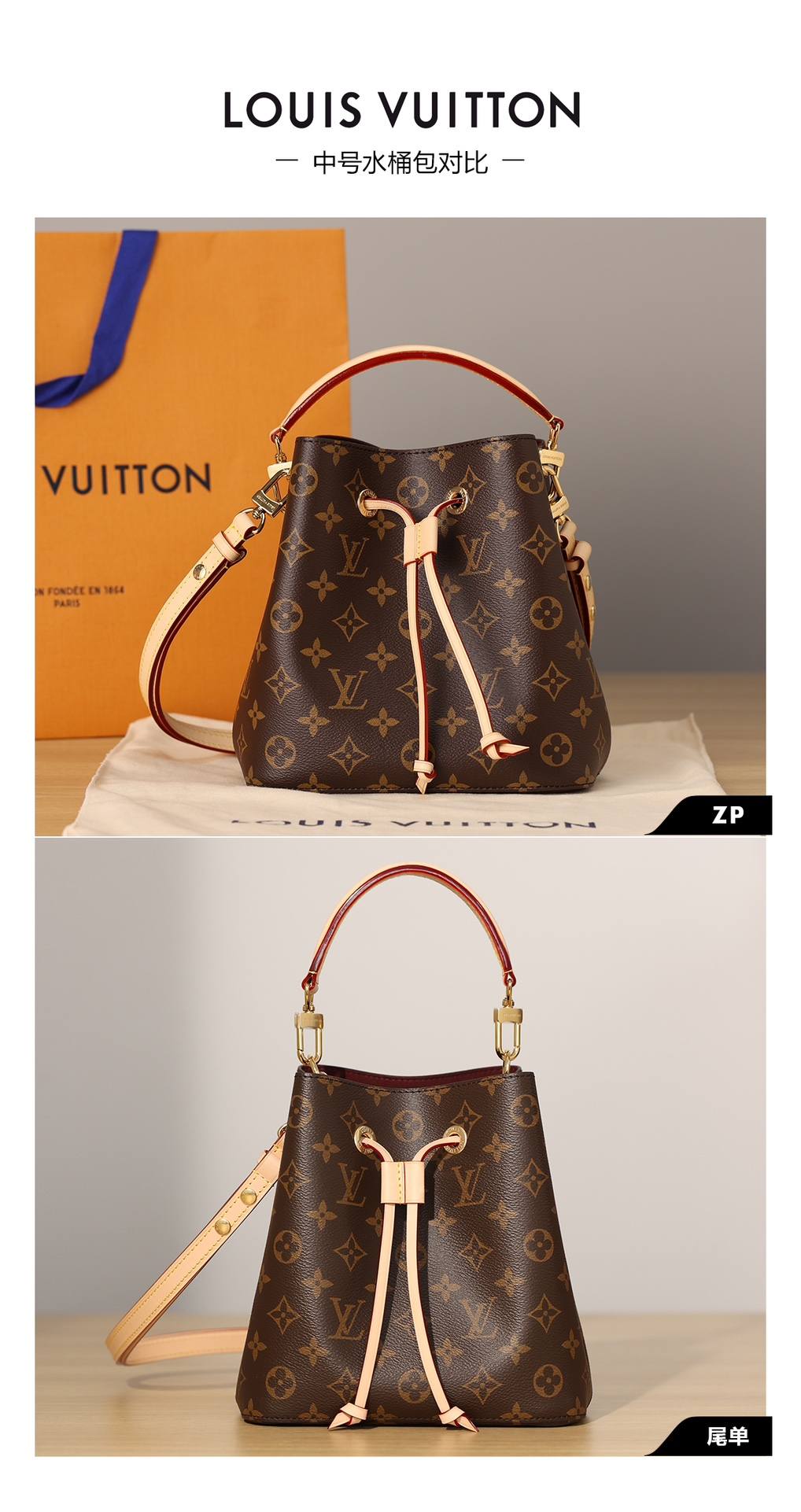 Ellebag’s 1:1 Replica of Louis Vuitton M46581 NÉONOÉ BB Medium Handbag: A Perfect Reproduction of Timeless Elegance(2024 Dec Updated)-Molemo ka ho Fetisisa Lebenkele la Lebenkele la Marang-rang la Fake Louis Vuitton, Replica designer bag ru