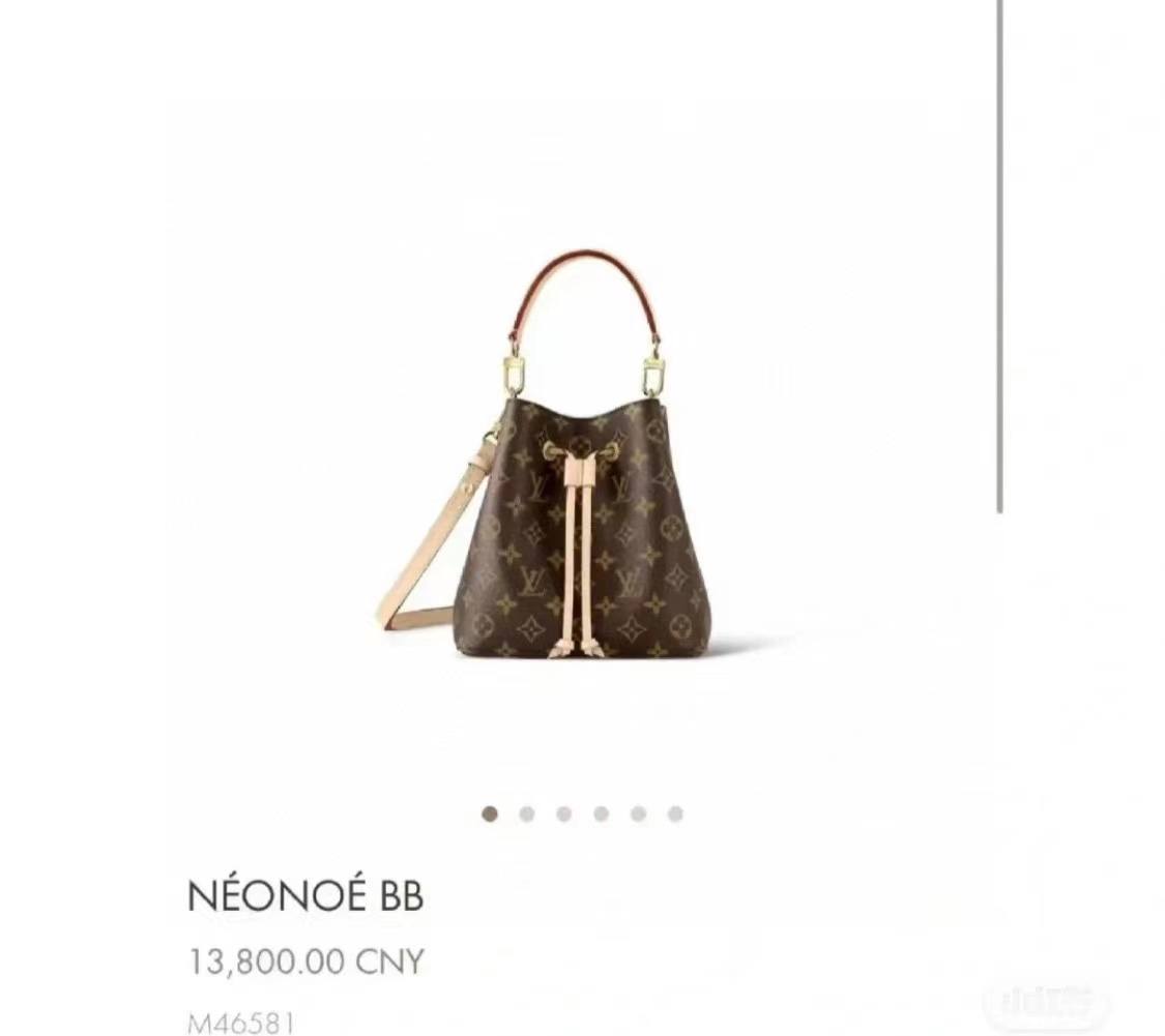 Ellebag’s 1:1 Replica of Louis Vuitton M46581 NÉONOÉ BB Medium Handbag: A Perfect Reproduction of Timeless Elegance(2024 Dec Updated)-Molemo ka ho Fetisisa Lebenkele la Lebenkele la Marang-rang la Fake Louis Vuitton, Replica designer bag ru