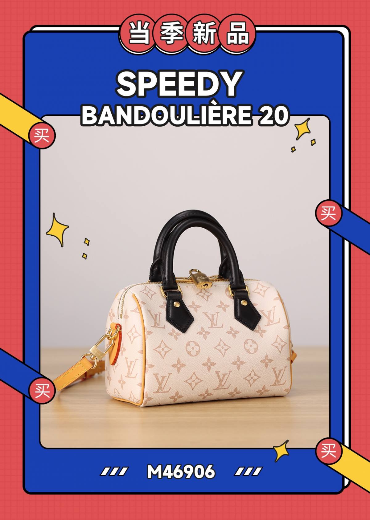 Ellebag’s 1:1 Replica of Louis Vuitton M46906 Speedy Bandoulière 20: A Masterful Recreation of Iconic Craftsmanship(2024 Dec Updated)-Molemo ka ho Fetisisa Lebenkele la Lebenkele la Marang-rang la Fake Louis Vuitton, Replica designer bag ru