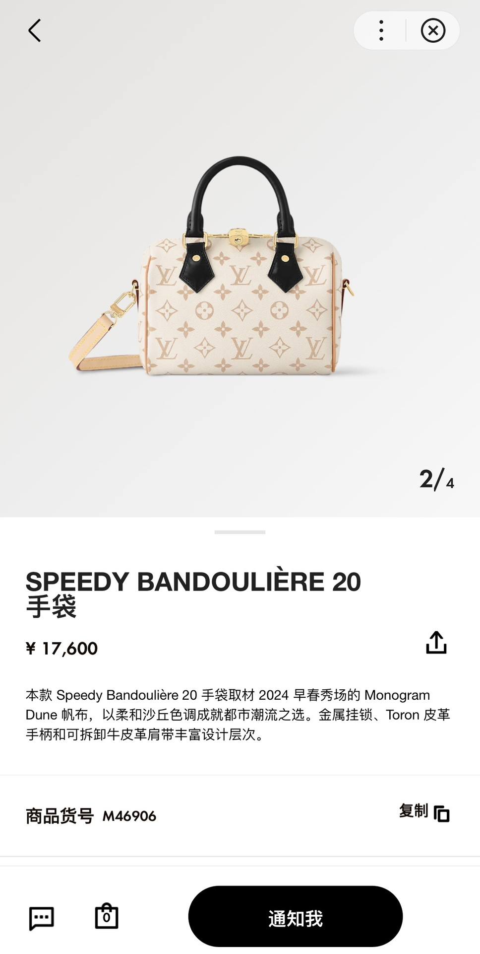 Ellebag’s 1:1 Replica of Louis Vuitton M46906 Speedy Bandoulière 20: A Masterful Recreation of Iconic Craftsmanship(2024 Dec Updated)-Molemo ka ho Fetisisa Lebenkele la Lebenkele la Marang-rang la Fake Louis Vuitton, Replica designer bag ru