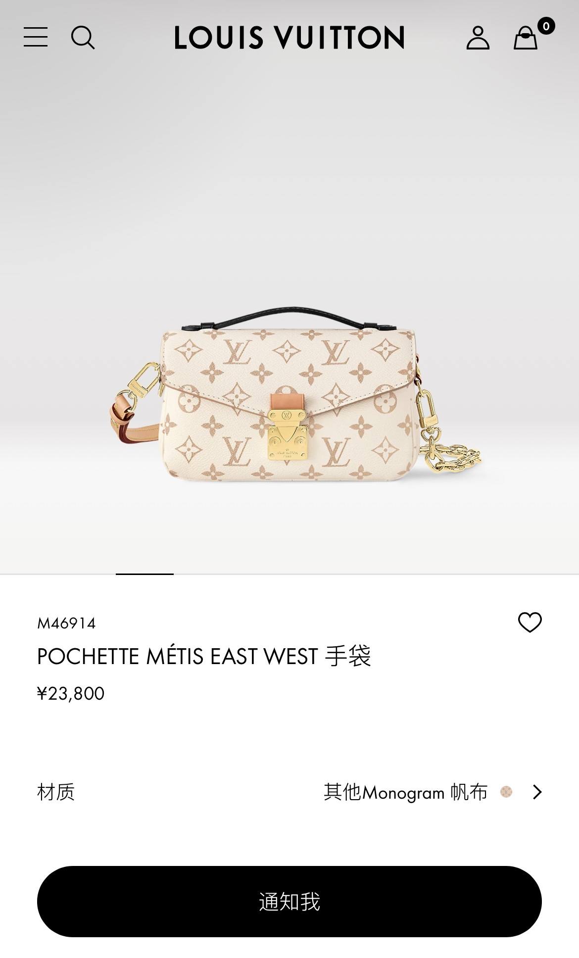 Ellebag’s 1:1 Replica of Louis Vuitton M46914 Pochette Métis East West: A Perfect Balance of Craftsmanship and Luxury (2024 Dec updated)-Molemo ka ho Fetisisa Lebenkele la Lebenkele la Marang-rang la Fake Louis Vuitton, Replica designer bag ru