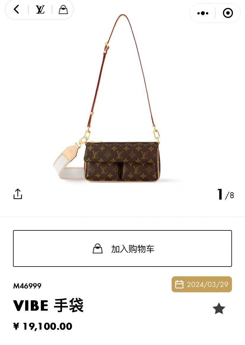 Ellebag’s 1:1 Replica of Louis Vuitton M46999 Vibe Handbag: A Masterpiece of Craftsmanship (2024 Dec updated)-Molemo ka ho Fetisisa Lebenkele la Lebenkele la Marang-rang la Fake Louis Vuitton, Replica designer bag ru