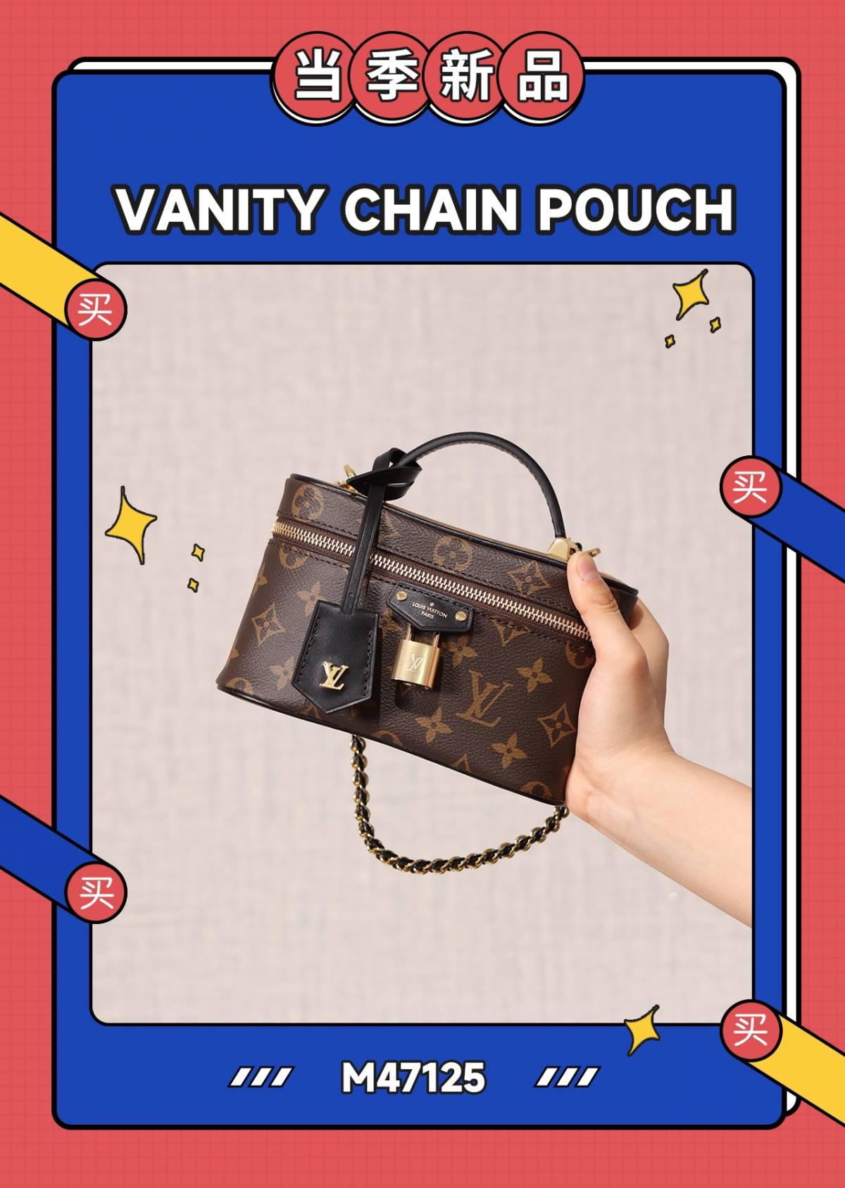 Ellebag’s 1:1 Replica of Louis Vuitton M47125 Vanity Chain Pouch: A Tribute to Iconic Craftsmanship (2024 Dec updated)-Best Quality Fake Louis Vuitton Bag Online Store, Replica designer bag ru