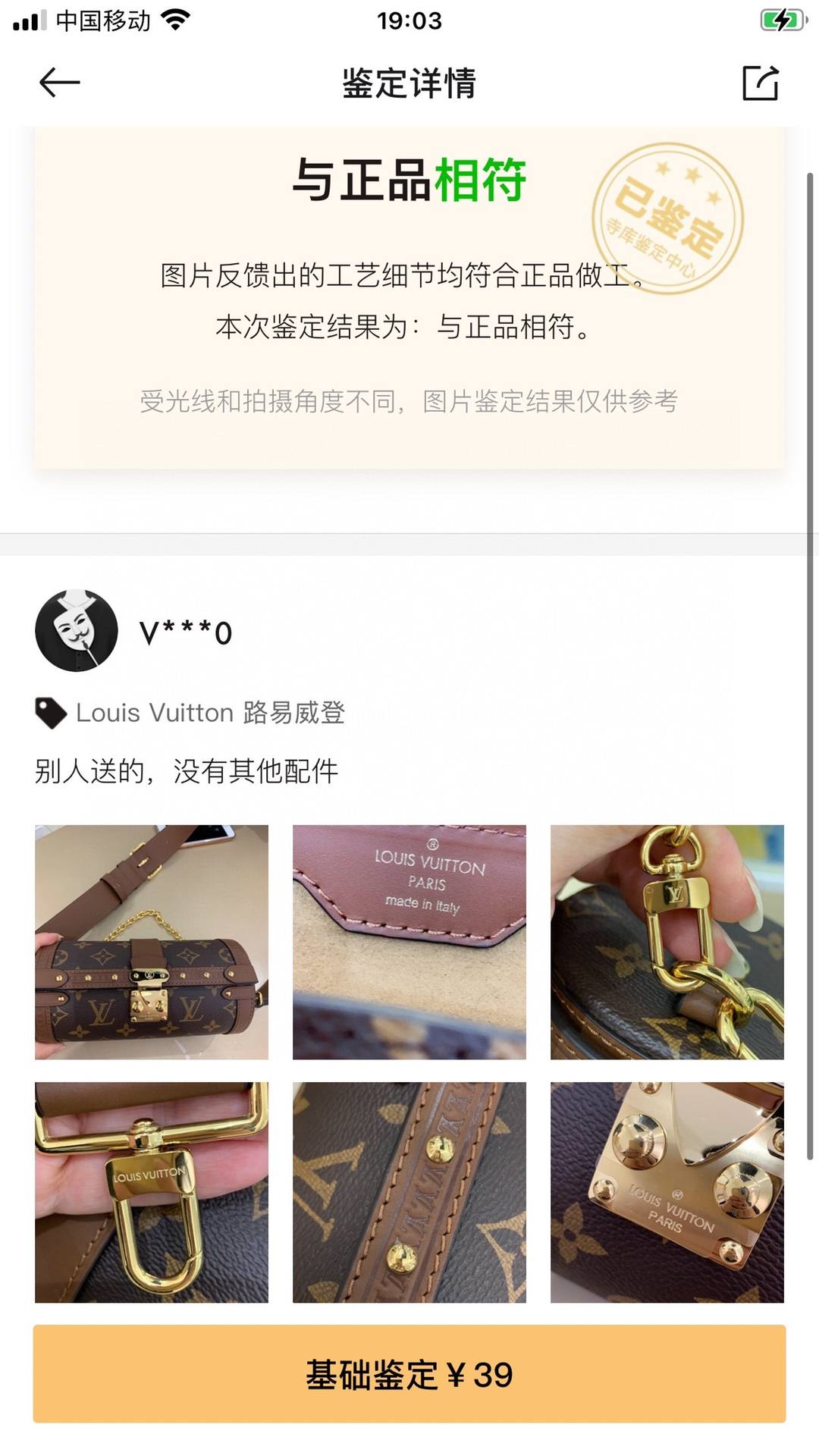 Ellebag’s 1:1 Replica of Louis Vuitton M58655 Papillon – Perfecting the Monogram Craftsmanship (2024 Dec updated)-Best Quality Fake Louis Vuitton Bag Online Store, Replica designer bag ru