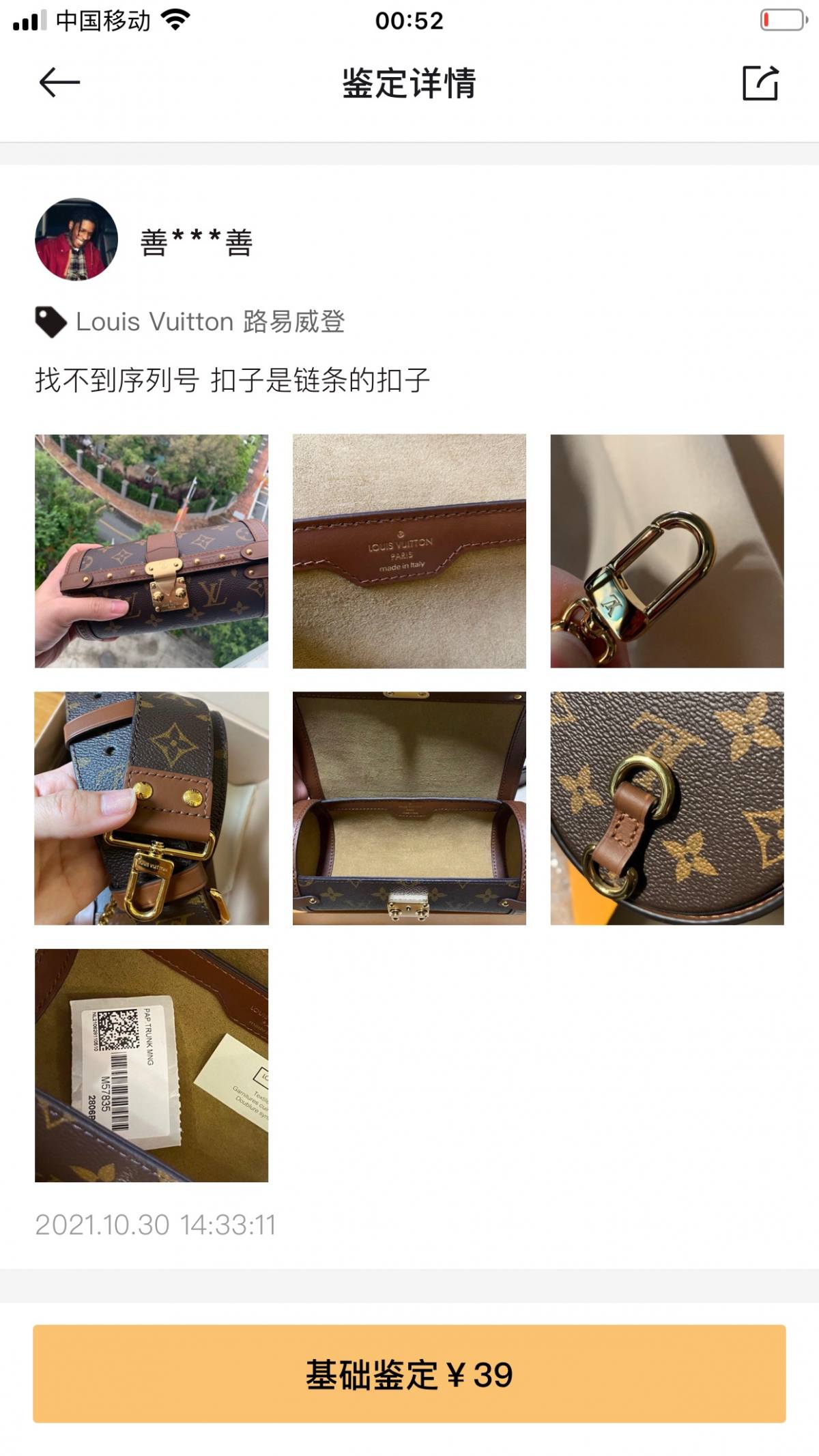 Ellebag’s 1:1 Replica of Louis Vuitton M58655 Papillon – Perfecting the Monogram Craftsmanship (2024 Dec updated)-Best Quality Fake Louis Vuitton Bag Online Store, Replica designer bag ru