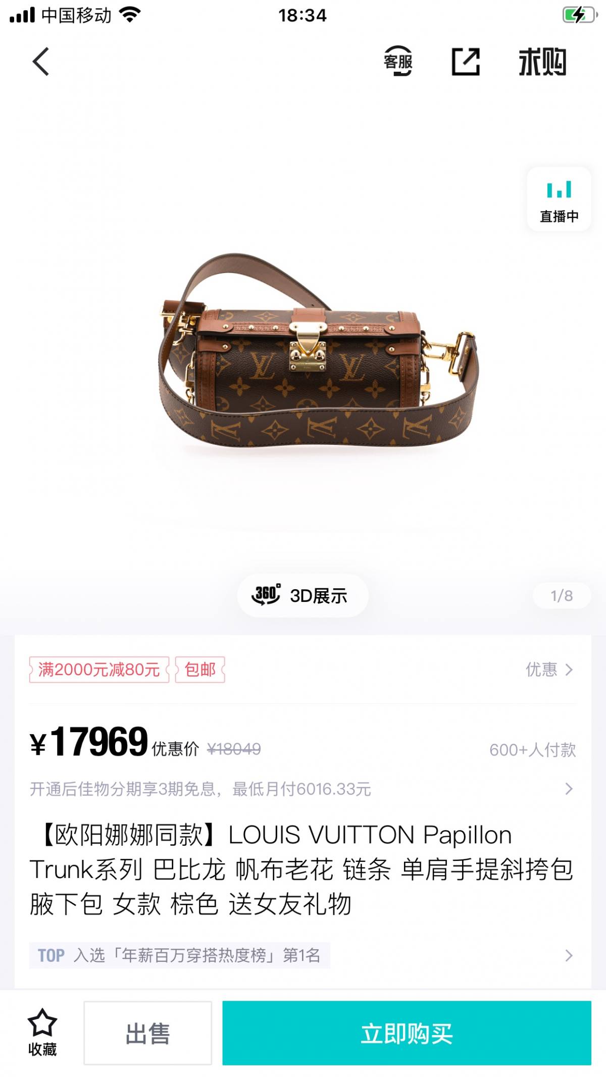 Ellebag’s 1:1 Replica of Louis Vuitton M58655 Papillon – Perfecting the Monogram Craftsmanship (2024 Dec updated)-Best Quality Fake Louis Vuitton Bag Online Store, Replica designer bag ru