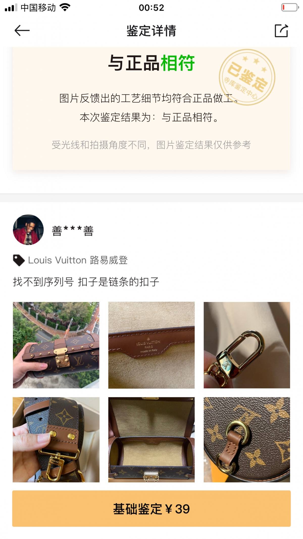 Ellebag’s 1:1 Replica of Louis Vuitton M58655 Papillon – Perfecting the Monogram Craftsmanship (2024 Dec updated)-Best Quality Fake Louis Vuitton Bag Online Store, Replica designer bag ru